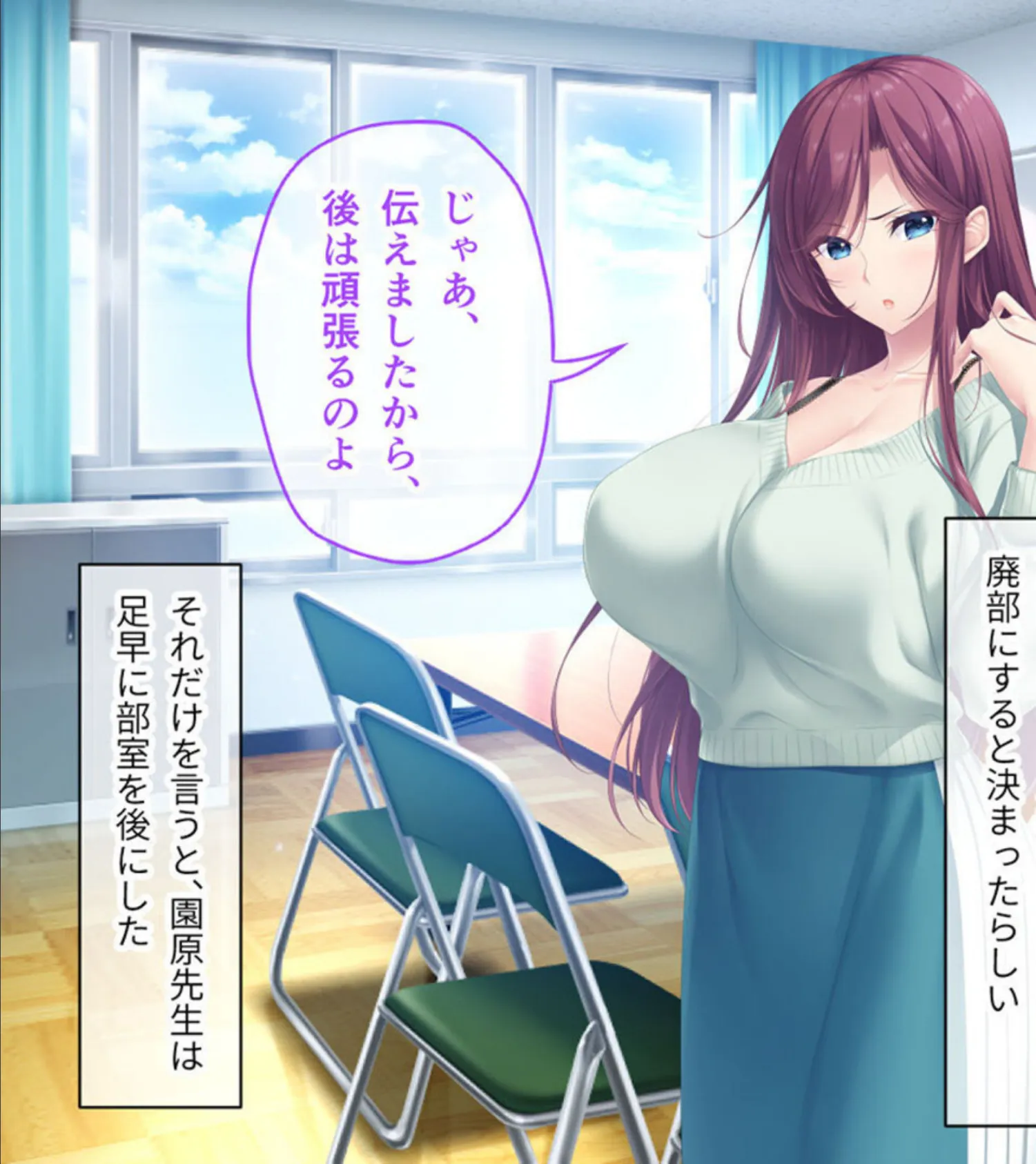 アネトモ CGノベル版 モザイク版 総集編 〜弟クンはリア恋ギャル’sのガチ本命っ! 同担OKのハーレムらいふ♪〜 13ページ