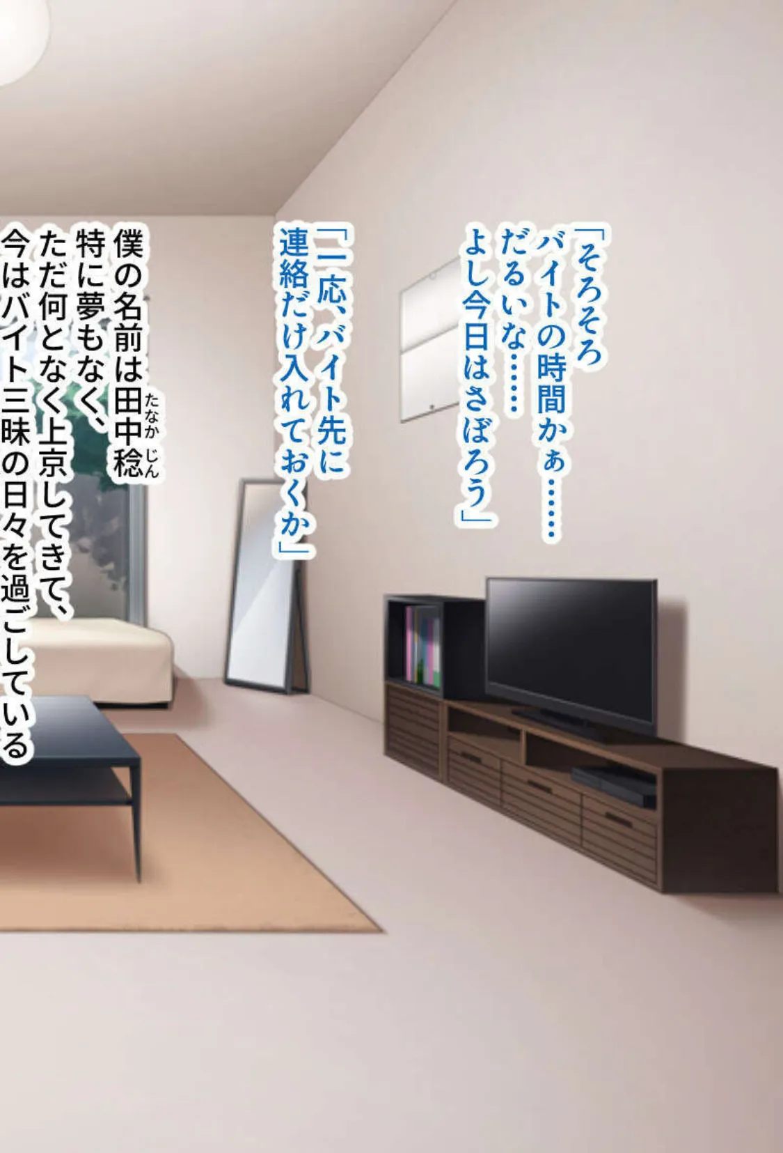 淫乱美女はとことんエッチで床上手！〜腹上に這う乱れ淫らなお手つき〜【CG集セレクション】モザイク版 4ページ