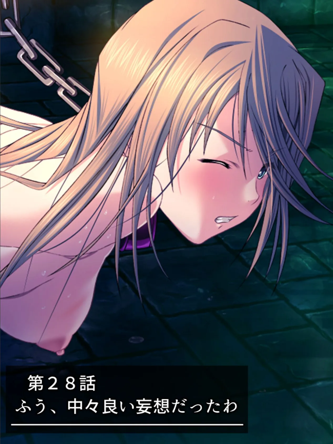 拗らせ女冒険者がハマる宿 〜俺がエロいサービスを提供してる件〜 （単話） 第28話 3ページ