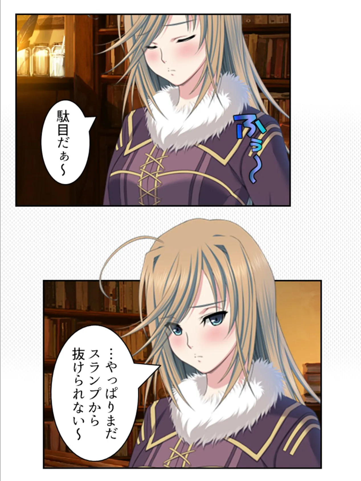 拗らせ女冒険者がハマる宿 〜俺がエロいサービスを提供してる件〜 （単話） 第28話 6ページ