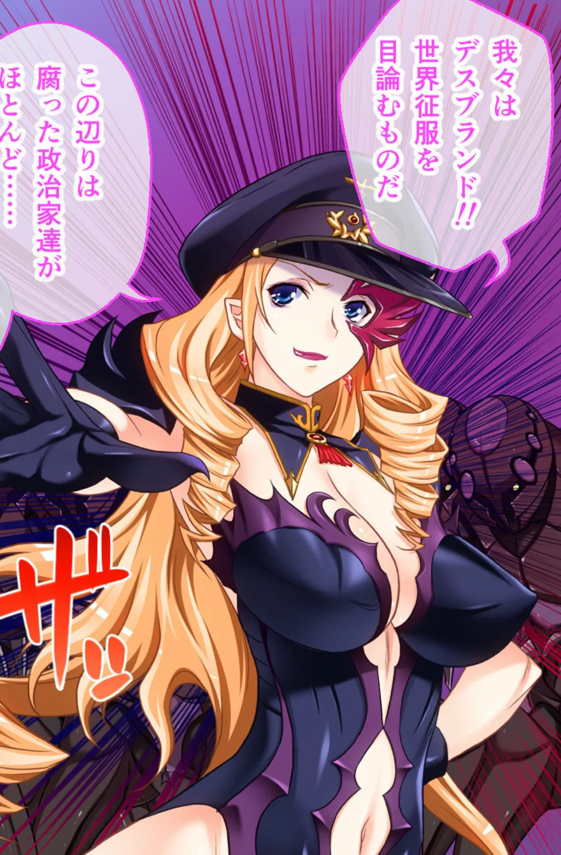 麗しき魔法●●諸君、孕め。 〜快感に浸して悪落ちヒロイン完成！！〜【CG集コレクション】 モザイク版 4ページ