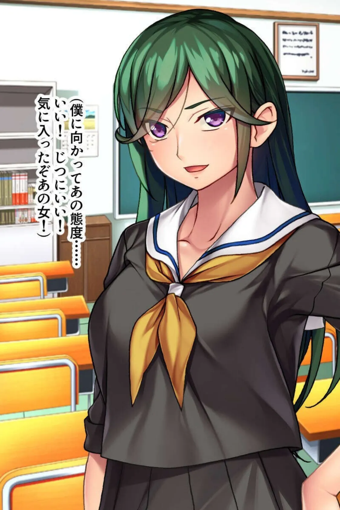 爆乳オナペットの特別事情〜生ハメ幸せエロライフ〜【CG集セレクション】モザイク版 5ページ