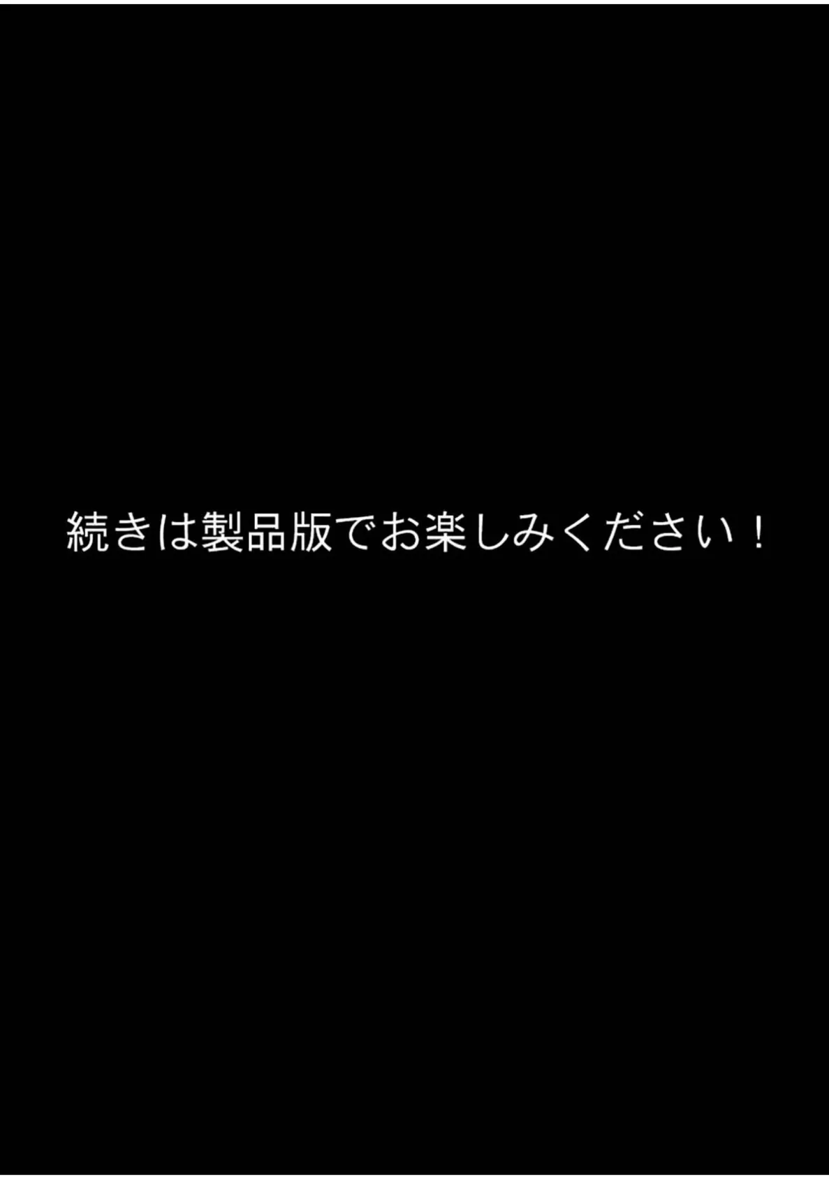店員さんとヤレちゃう喫茶店！？美人母娘とコスプレ本番生セックス！ モザイク版 8ページ