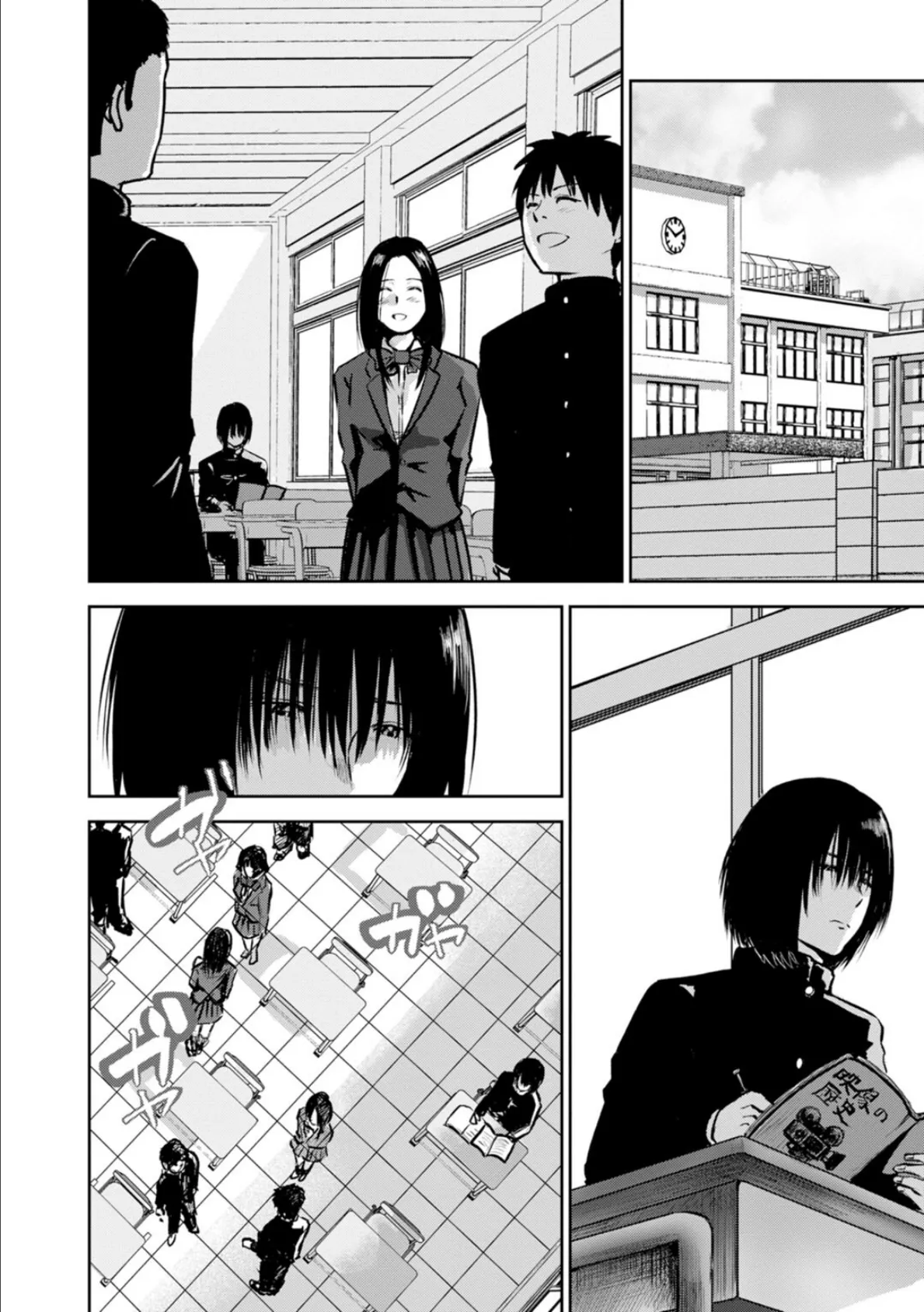 性春ダイアリー〜君がハメ撮りを望む理由〜【R18版】【合冊版】1 6ページ