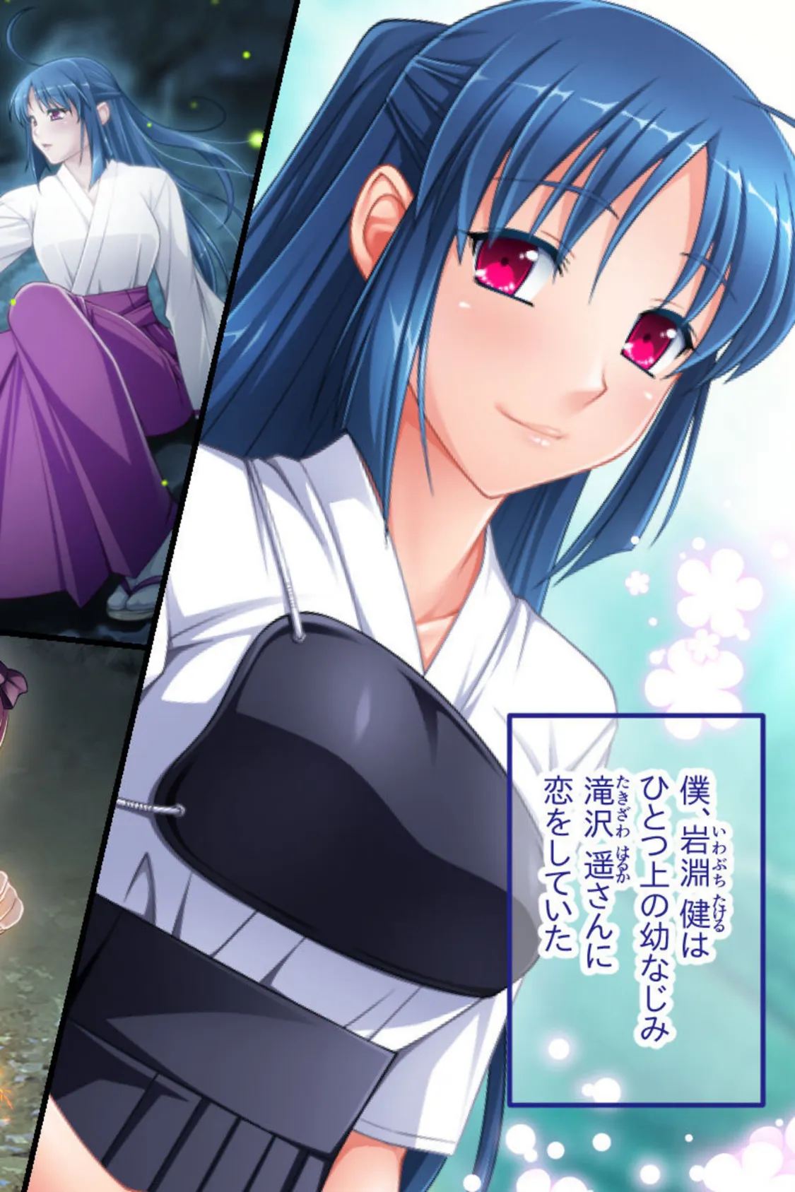 今夜、妻が父に抱かれます… CGノベル版 総集編 〜肉欲に壊される夫婦愛 二度と戻らないあの日の幸福〜 3ページ