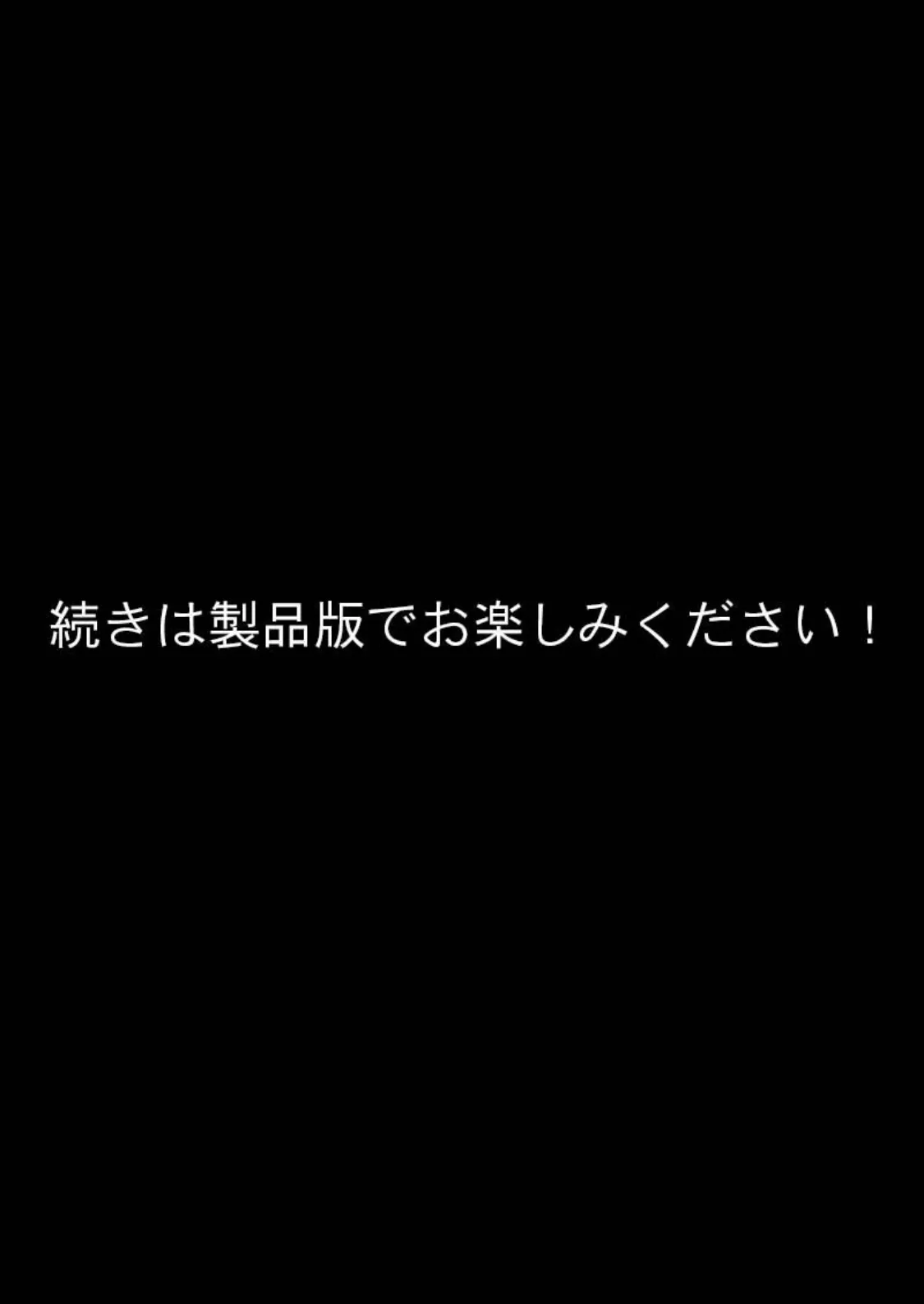 屈服ご指導闇サイト 〜国民的アイドルの●●責め〜 モザイク版 8ページ