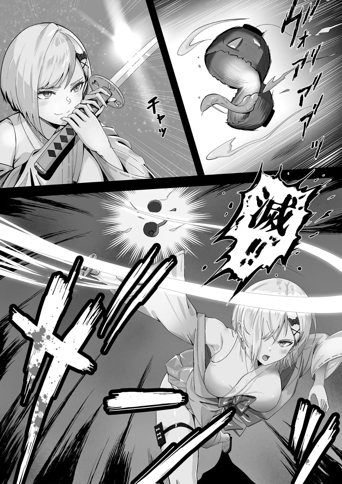 承認欲求つよつよ退魔師はおっぱい責めされてもイッたりしない モザイク版 6ページ