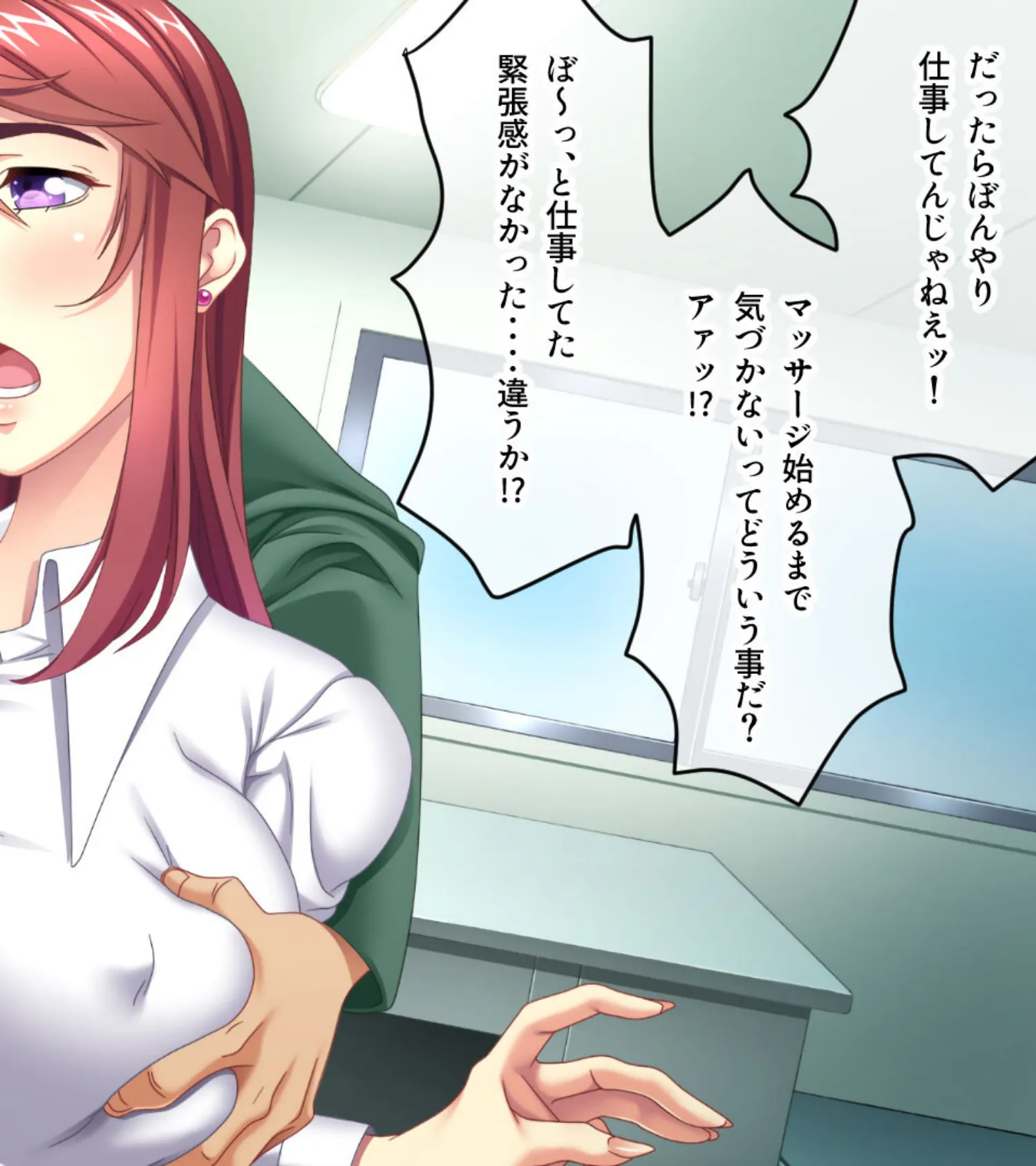 弱みに漬け込む肉欲解放SEX三昧!! 〜「嫌!」って顔が溺れ堕ちる優越支配〜【CG集コレクション ミニ】 7ページ