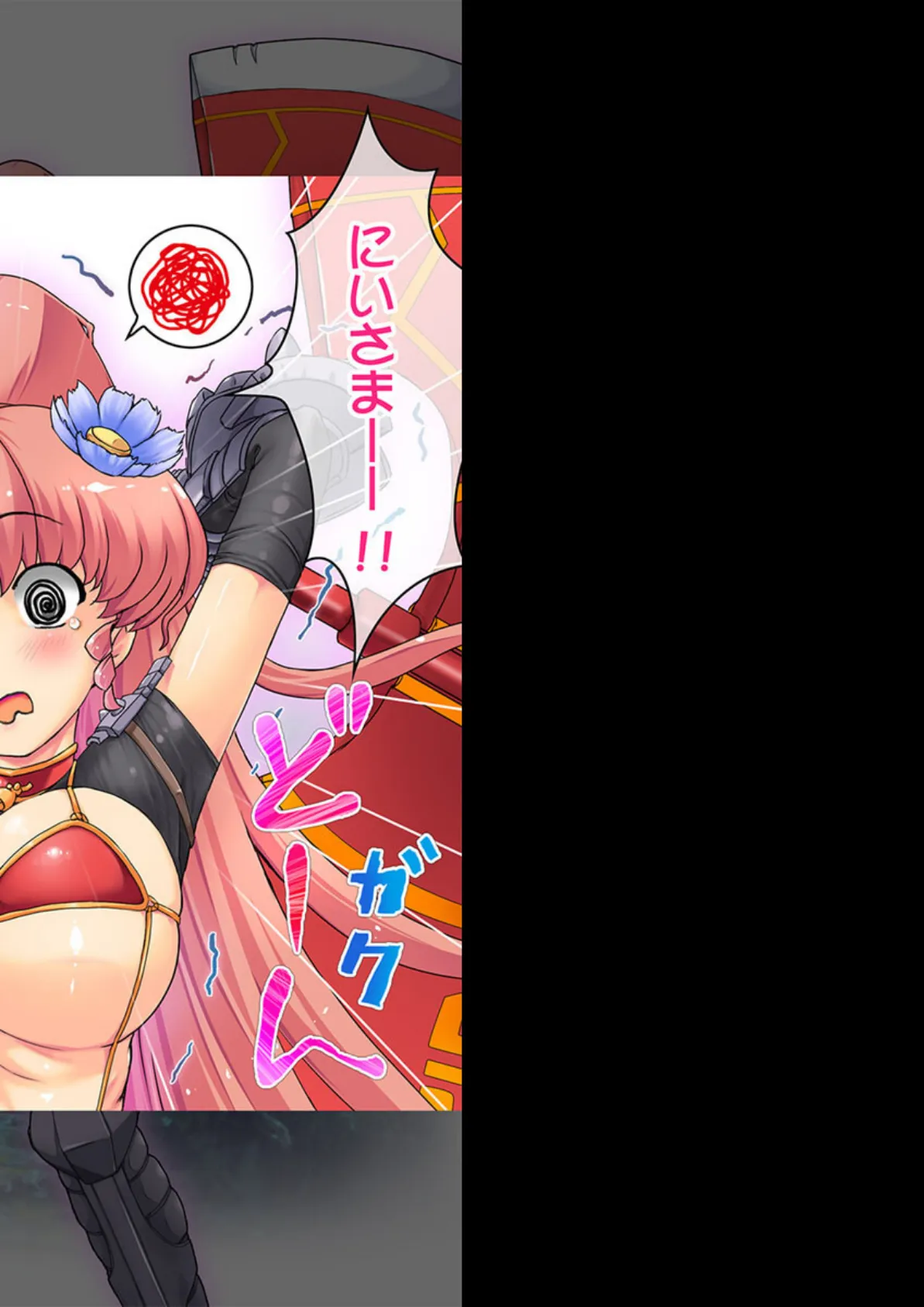 触戦乙女 鋼鉄処女メリーベル モザイク版 6ページ
