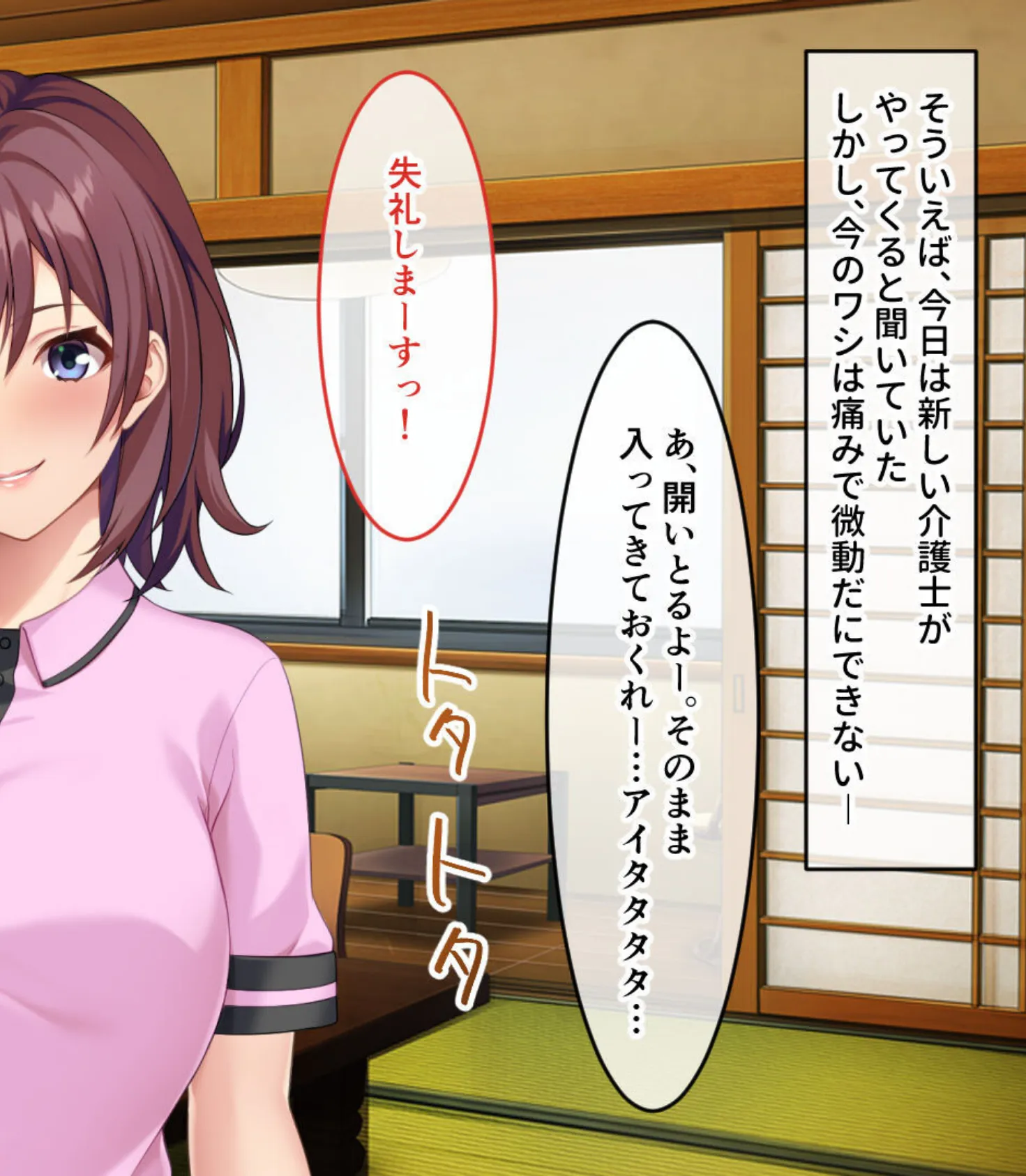 熟した匠の円熟SEXで深イキ絶頂!! 〜現役バリバリのえろテクは今夜も健在です!?〜【CG集コレクション ミニ】 7ページ