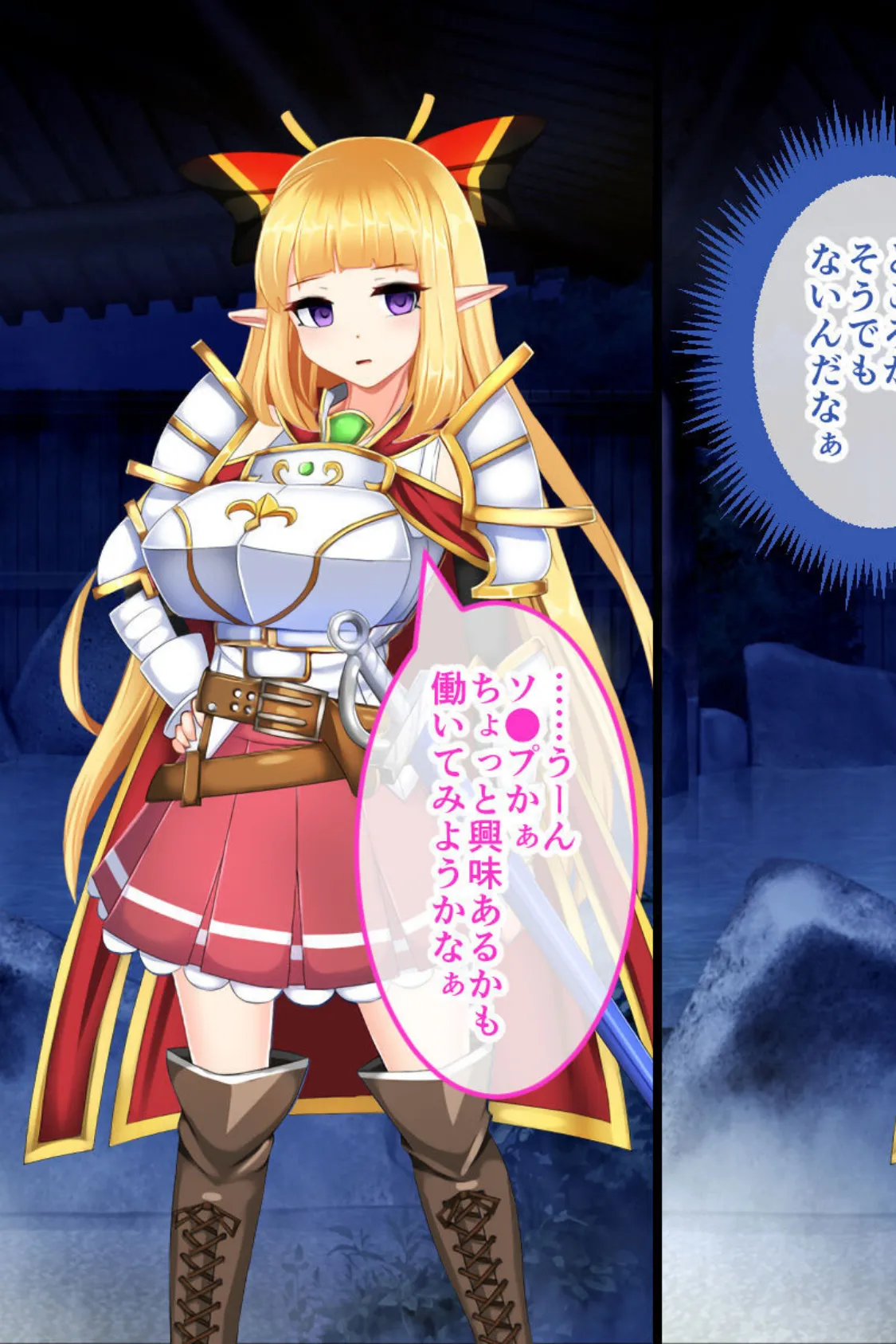 騎士姫クラリス CGノベル版 モザイク版 総集編 〜不遜な姫が性霊受肉!? 祓えば英雄!敗ければ売国奴!〜 14ページ