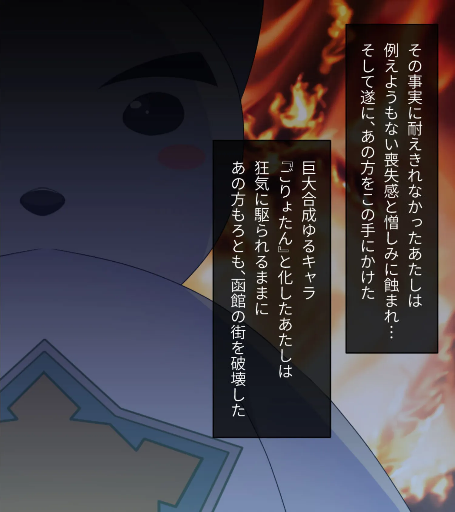 激情版!?ガチゆるヒーローバトル カムイッコたん 〜最強の負けヒロイン復活!? 悲劇のつるぺた娘、エッチに活躍!〜 14ページ