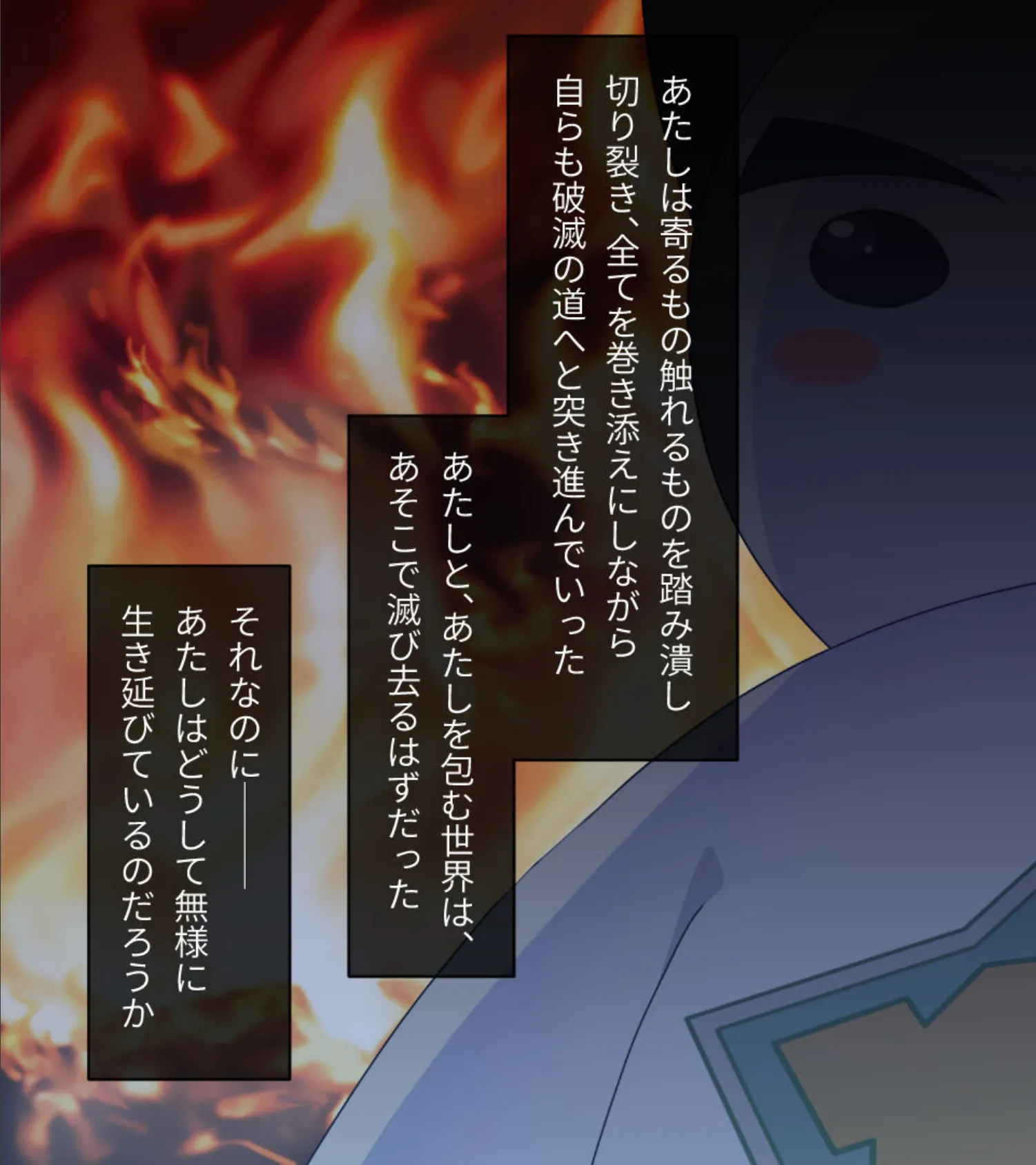 激情版!?ガチゆるヒーローバトル カムイッコたん 〜最強の負けヒロイン復活!? 悲劇のつるぺた娘、エッチに活躍!〜 15ページ