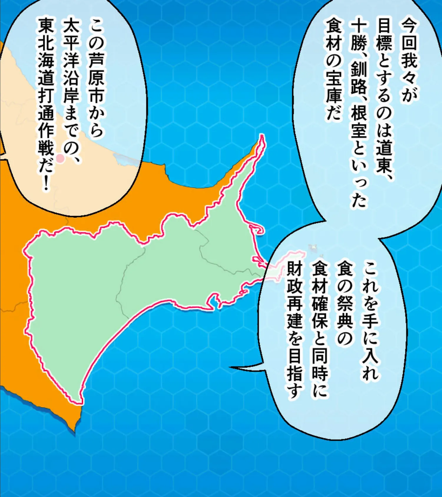 ガチゆるヒーローバトル 姫巫女銀河 モザイク版 後編 〜最終決戦でもイキまくり!? たわわヒロインよ永遠に…〜 12ページ
