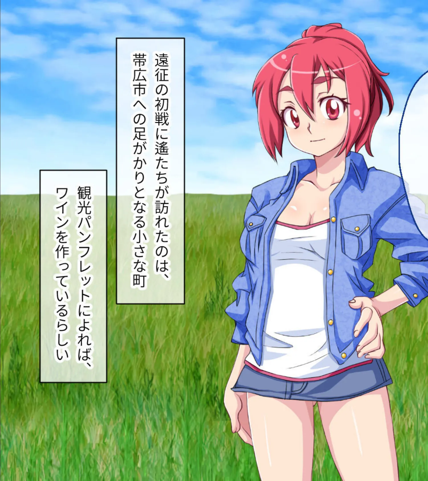 ガチゆるヒーローバトル 姫巫女銀河 モザイク版 後編 〜最終決戦でもイキまくり!? たわわヒロインよ永遠に…〜 15ページ