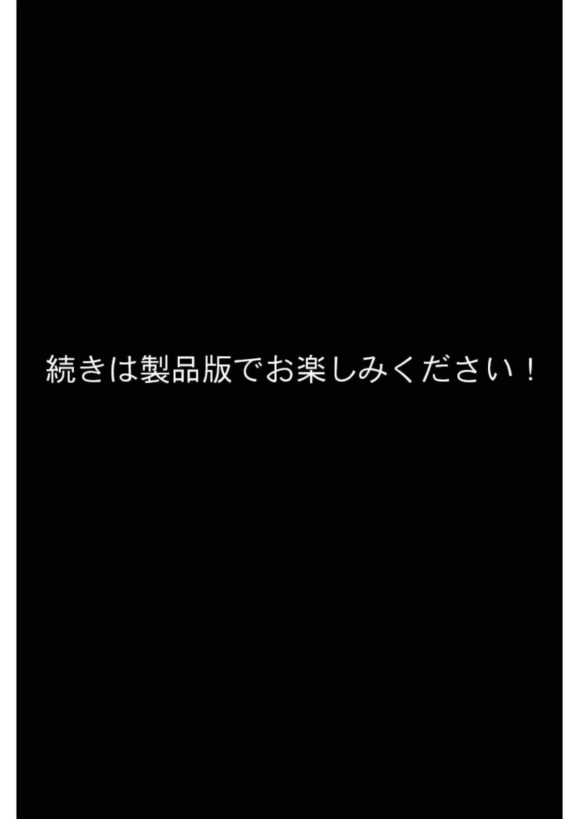 マッチング型純愛風俗店「レッドリンク」 〜風俗嬢でもガチ恋できますか？〜 モザイク版 14ページ