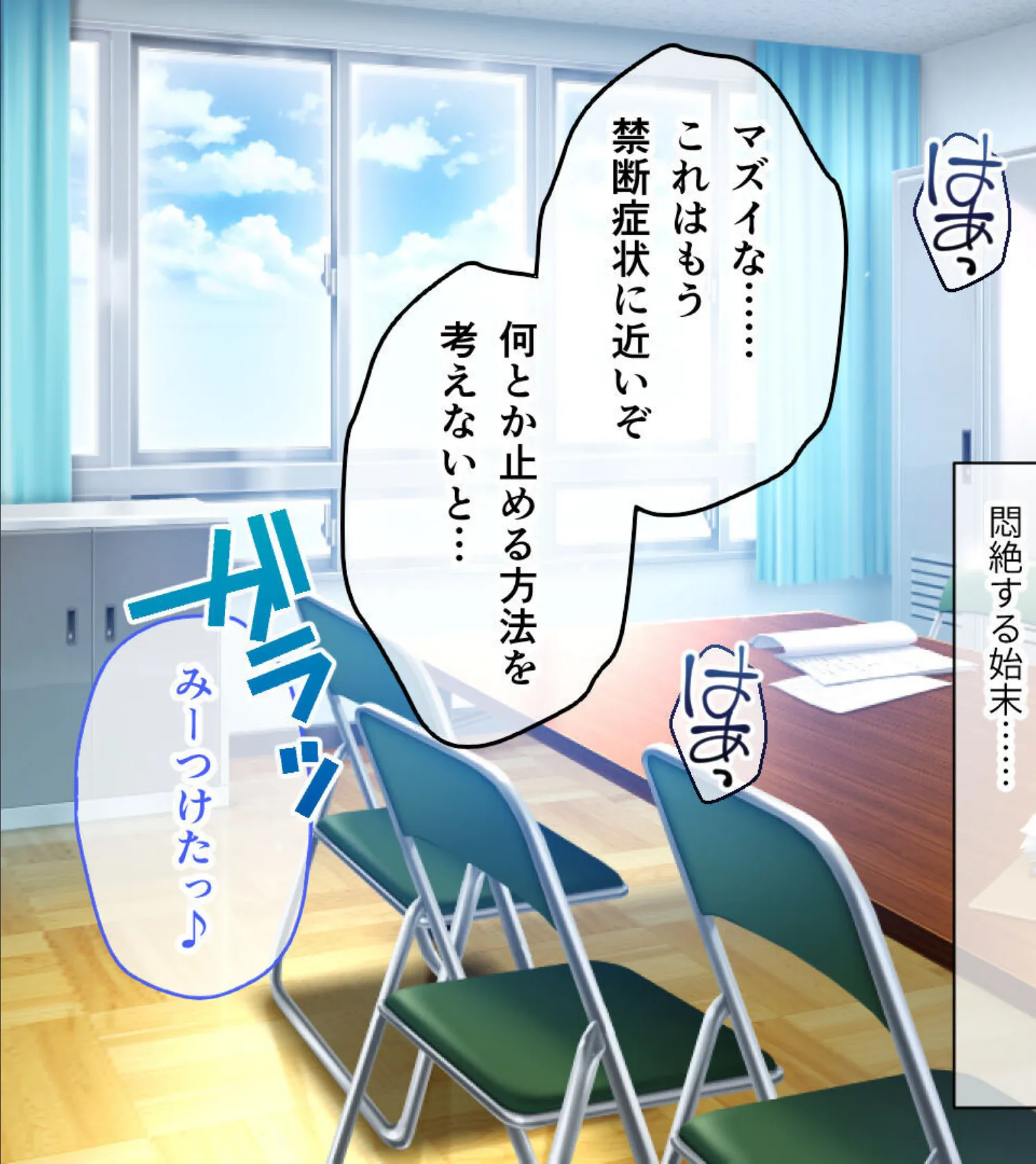 アネトモ CGノベル版 モザイク版 第四話 〜ガチ惚れギャル’sは弟クンのお嫁さんっ! 愛の証を宿します♪〜 11ページ