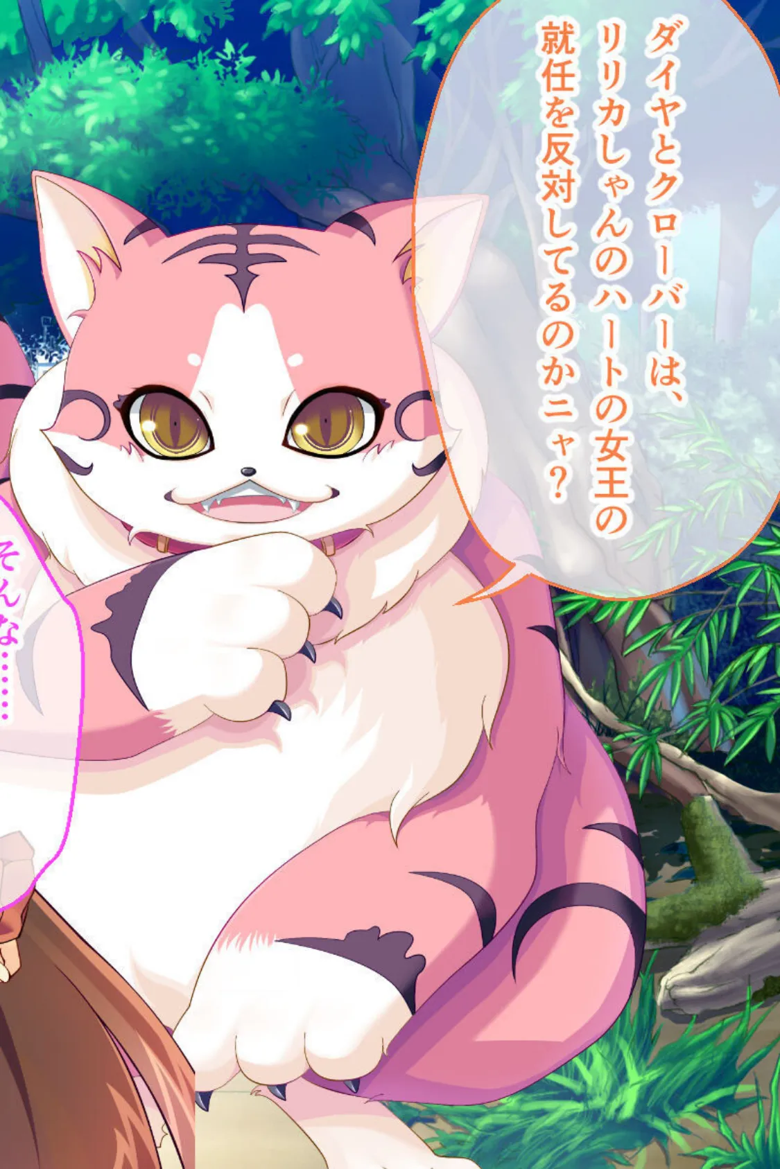 魔法神姫リリカ CGノベル版 総集編 〜快楽調教で淫乱堕ち!? 敗北ヒロイン恥辱のNTRセックス!〜 モザイク版 9ページ