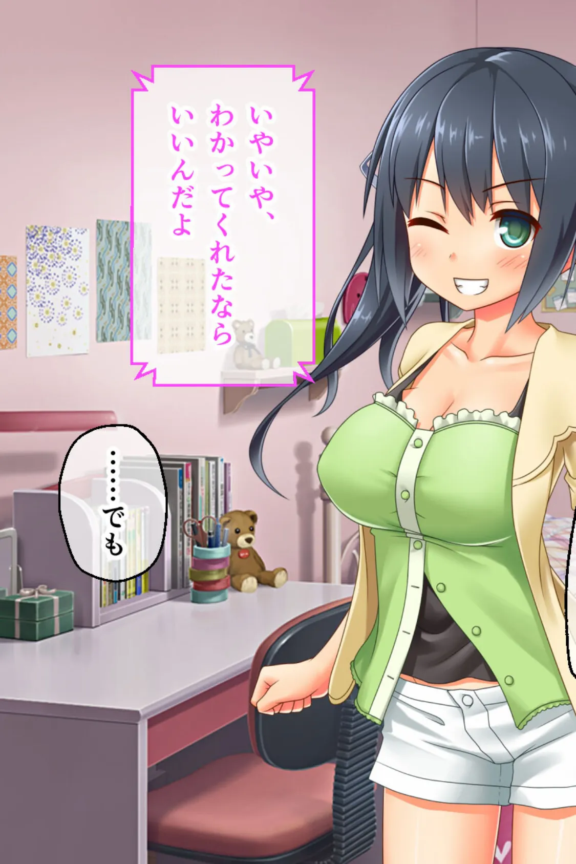 最愛カノジョがNTR堕ちする話 後編 〜ボクっ娘ドMちゃん、もうチャラ男(オレ)の女(カノジョ)だからww〜 15ページ