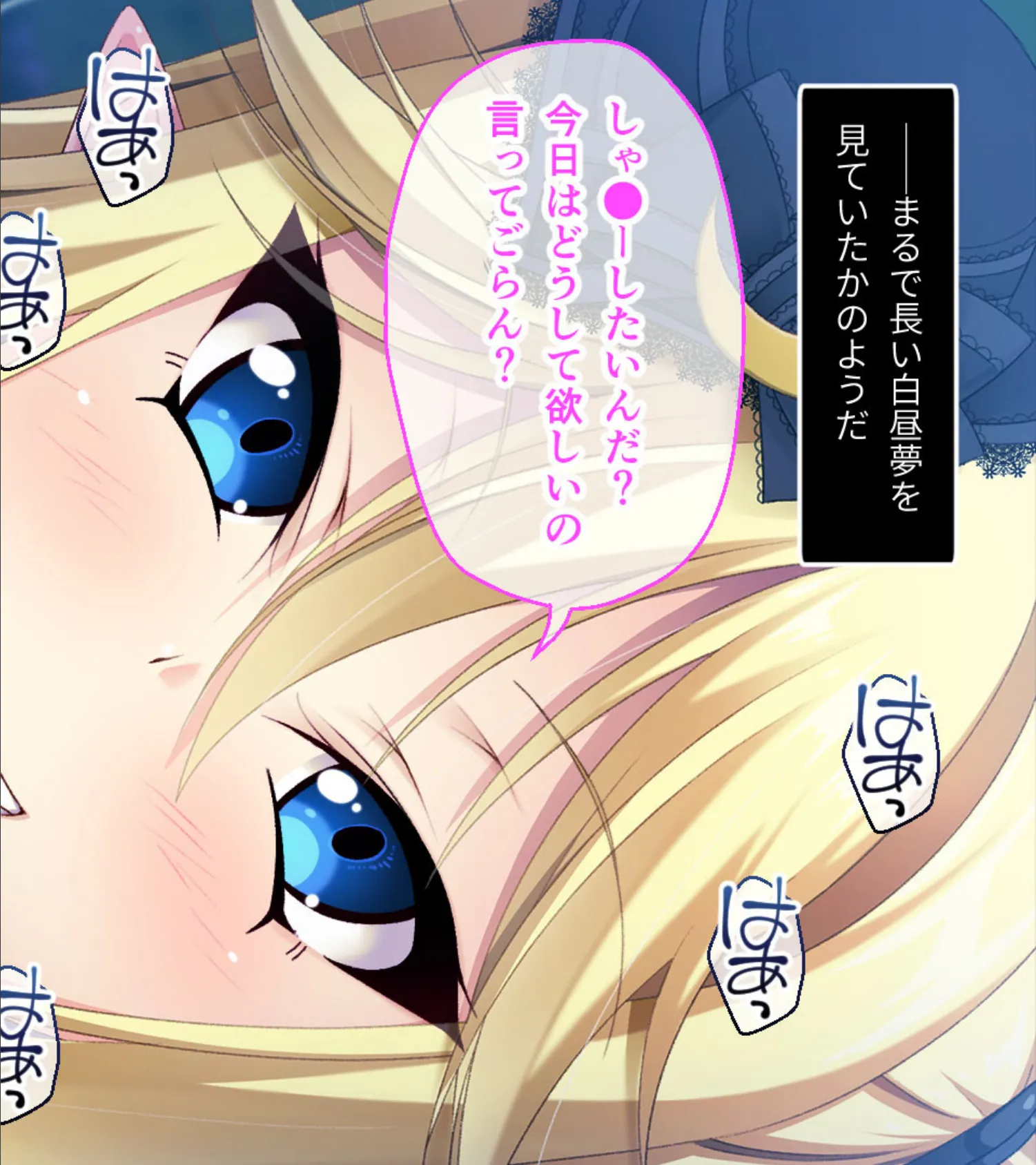異種族カノジョ(ヴァンパイア)とイチャラブらいふ 後編 〜ドSな教え子ヴァンパイア様は種付けをお望みのようです〜 2ページ