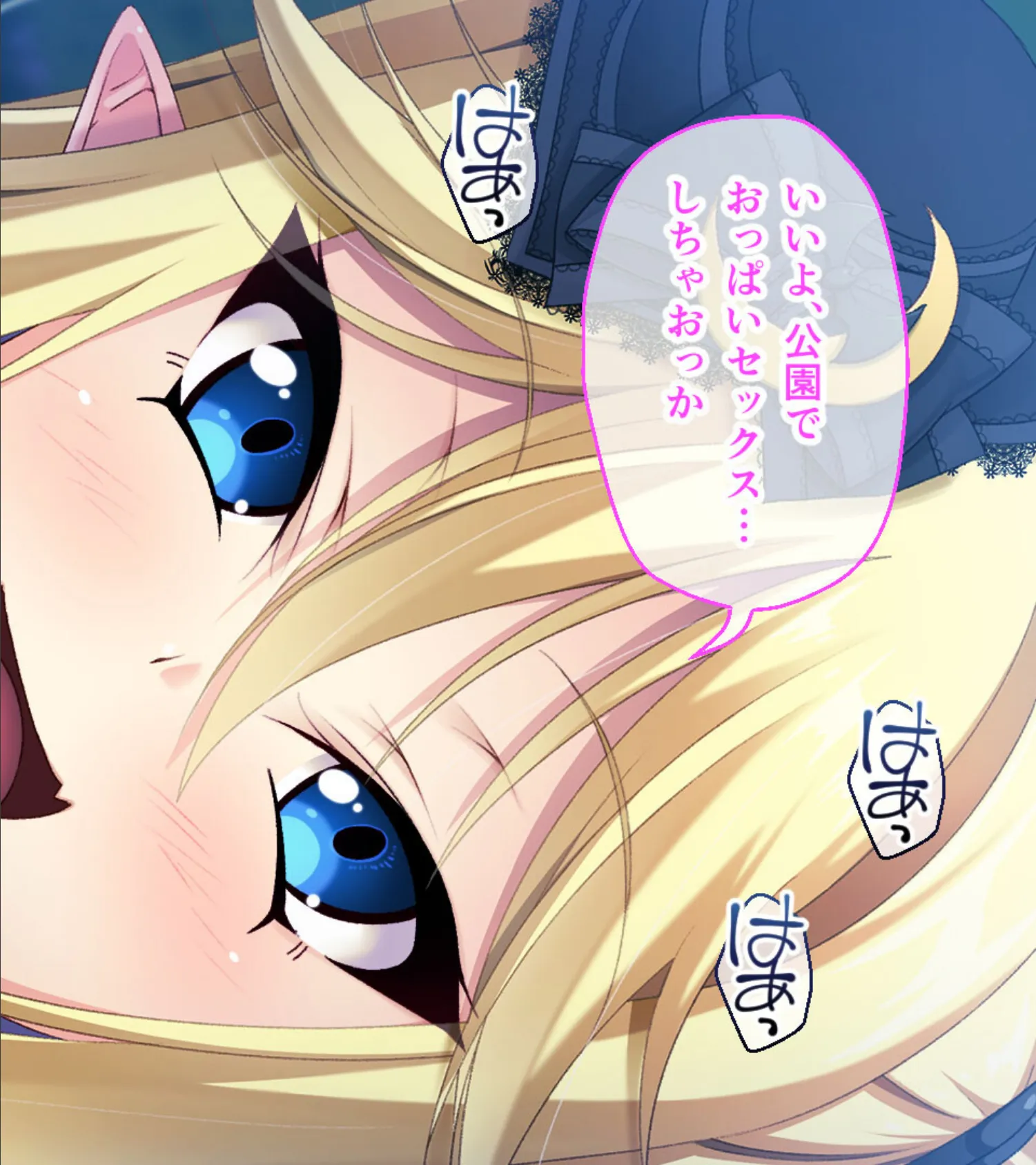 異種族カノジョ(ヴァンパイア)とイチャラブらいふ 後編 〜ドSな教え子ヴァンパイア様は種付けをお望みのようです〜 4ページ