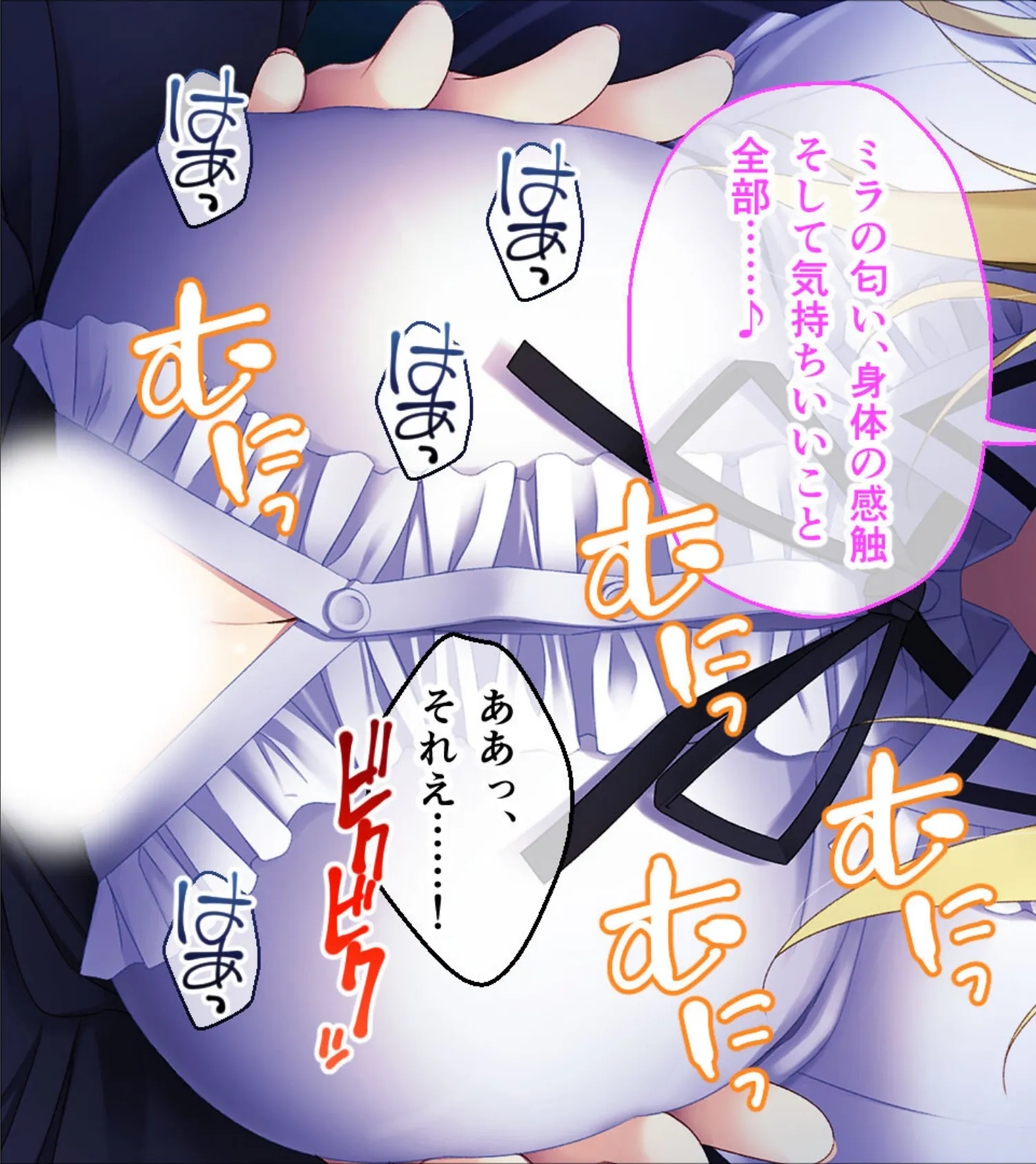 異種族カノジョ(ヴァンパイア)とイチャラブらいふ 後編 〜ドSな教え子ヴァンパイア様は種付けをお望みのようです〜 7ページ