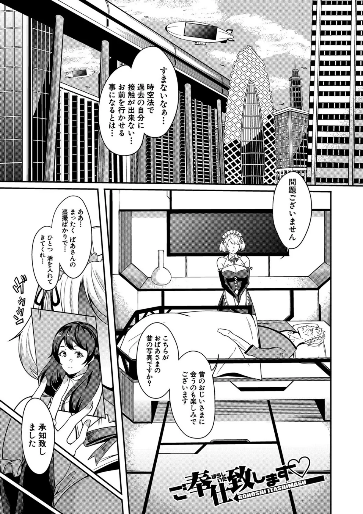 姉ちゃん「濡れたアソコに指2本ズッポシ入れて…こうやって弟とSEXしたいって思ってた!!」弟「うおっ!! 姉ちゃんのマ○コ気持ちいい!!」 12ページ