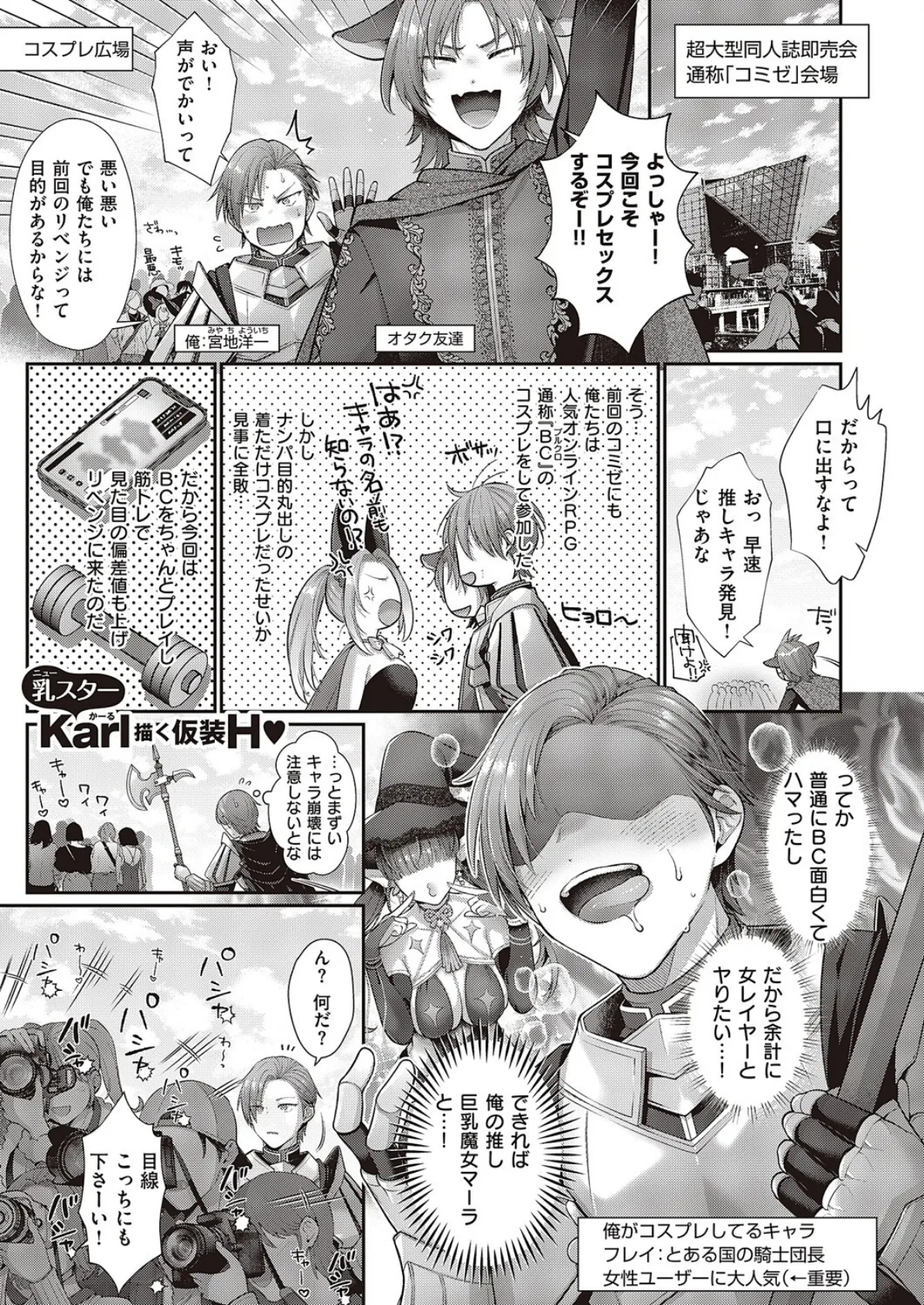 解釈違いは守備範囲に入りますか?
