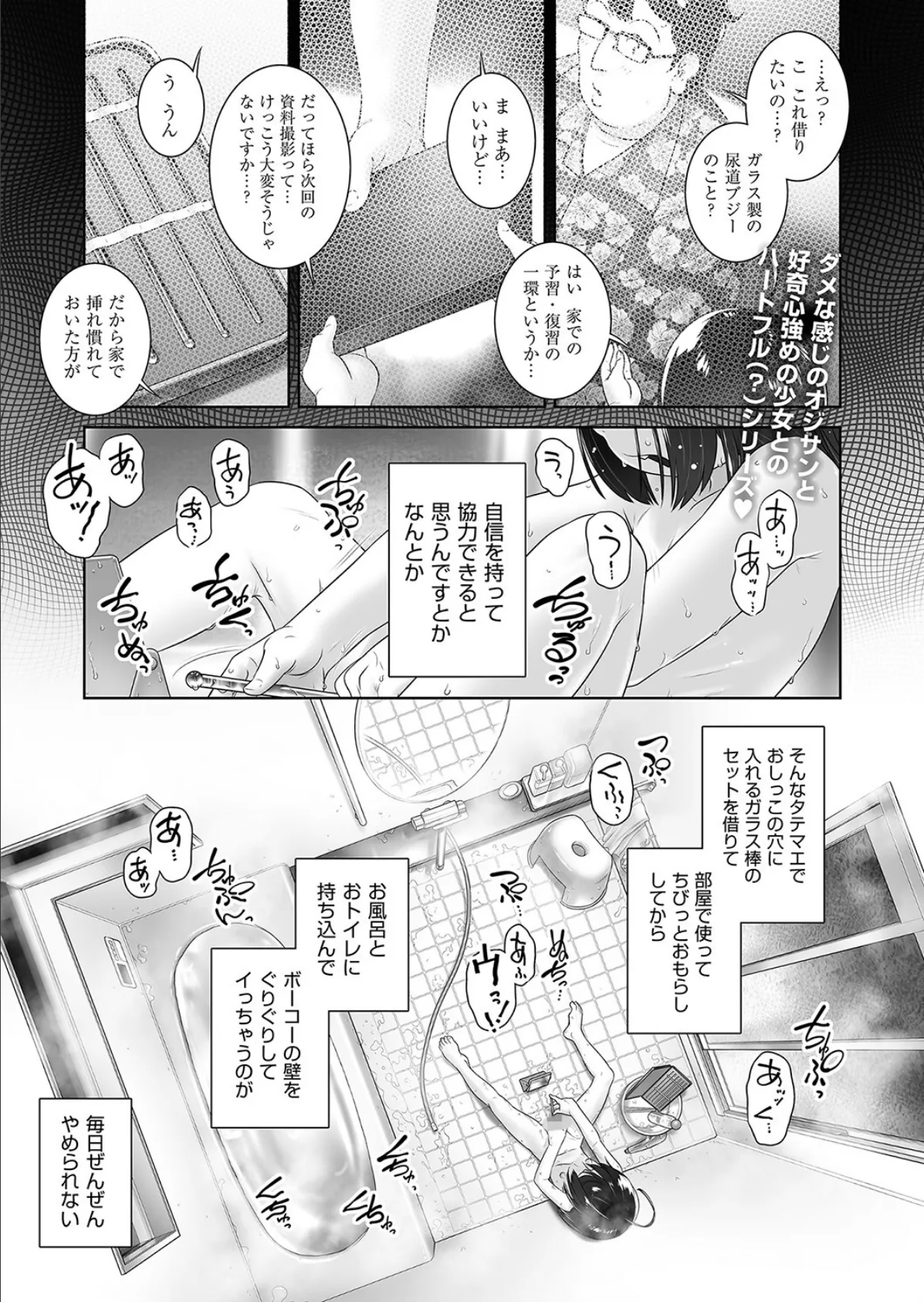 これでどうだコーヘイさん!