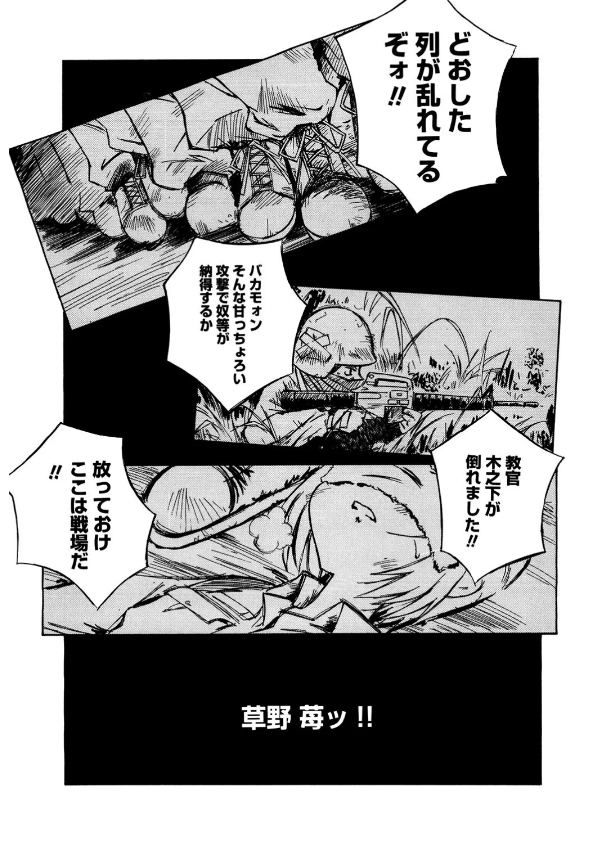 ボンジュール! 妹塾