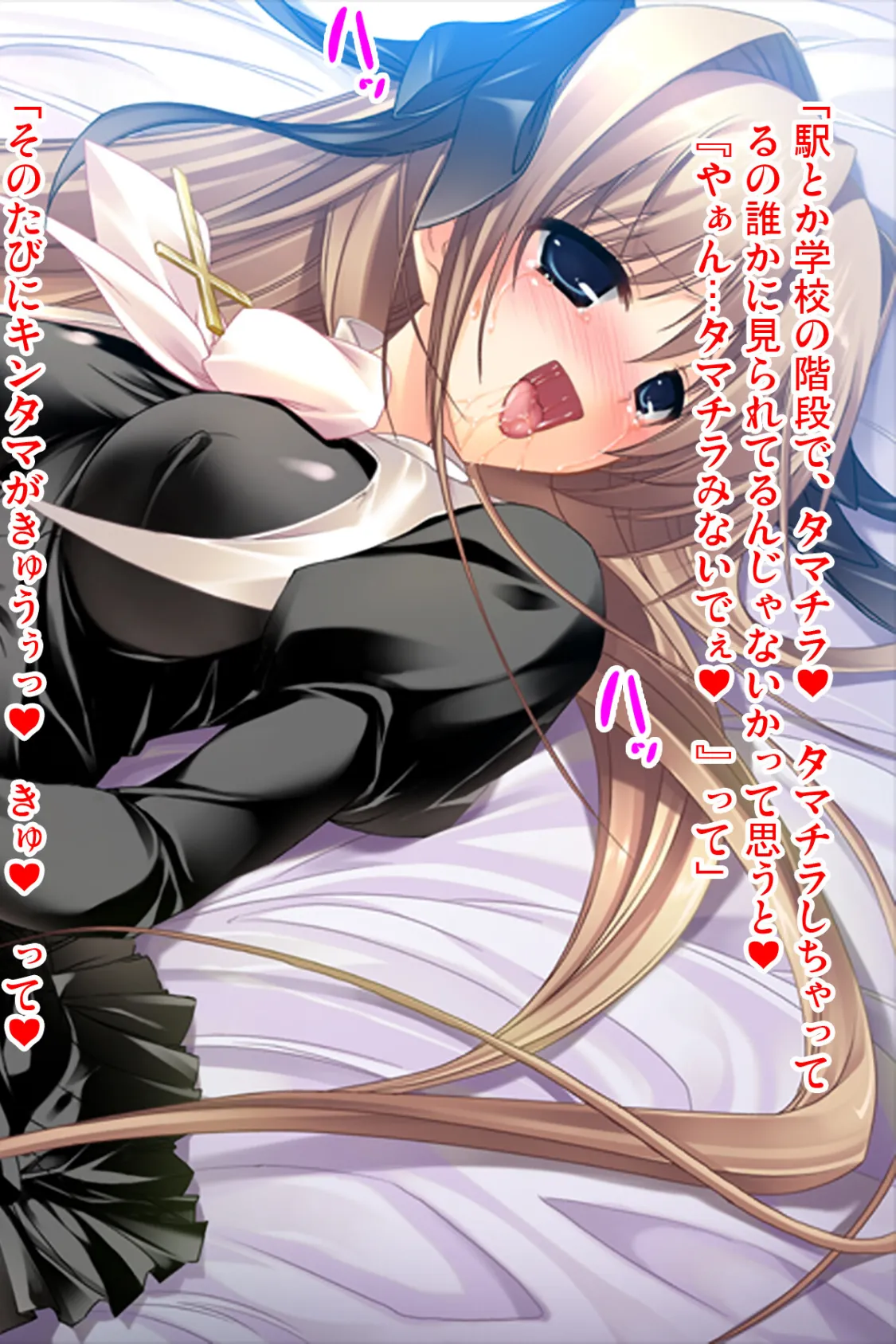 ドスケベふたなりっ娘が人目を盗んで大声でセンズリ〜朝からずっしりミルクポット1.5L〜アール版(フルカラー) 2ページ