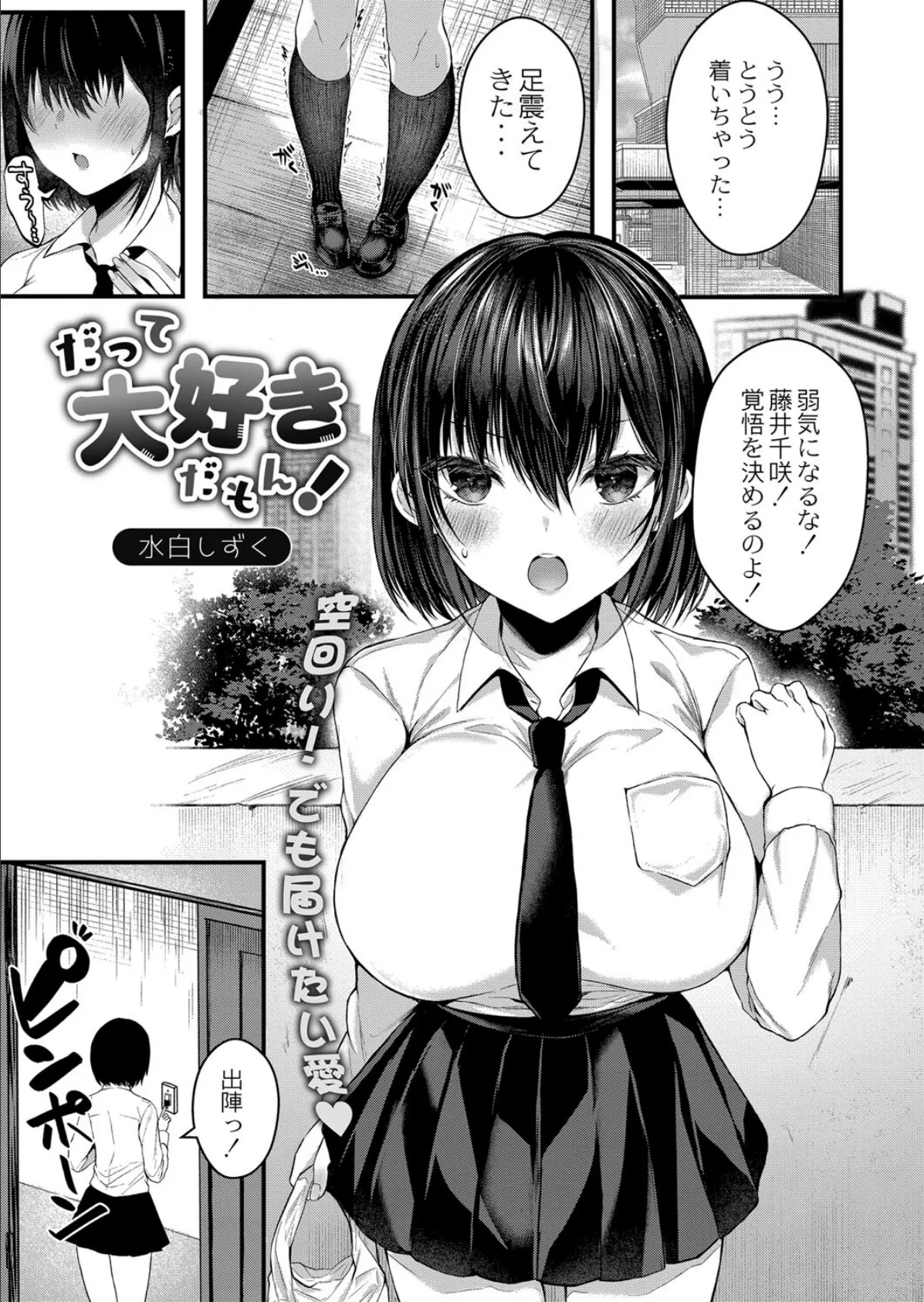 COMIC Reboot(コミックリブート) VOL.34