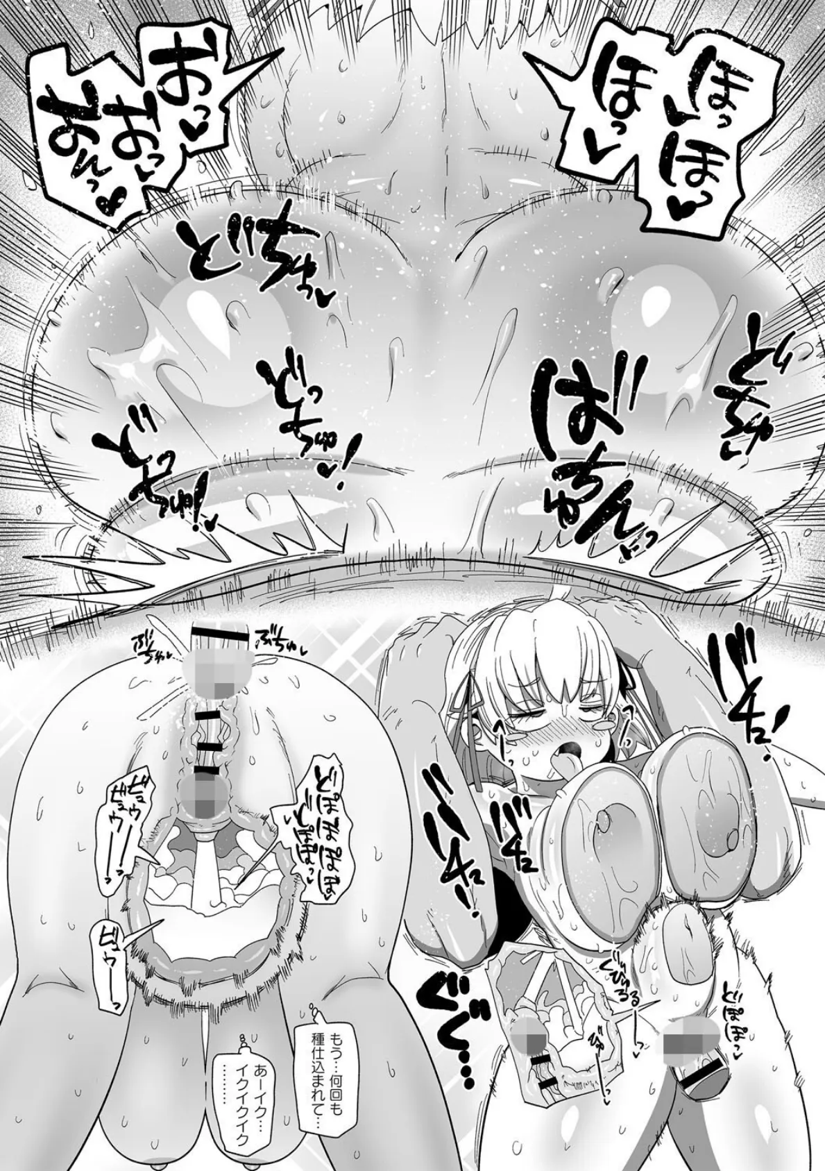 ナユタユタ！【デジタル特装版】 17ページ