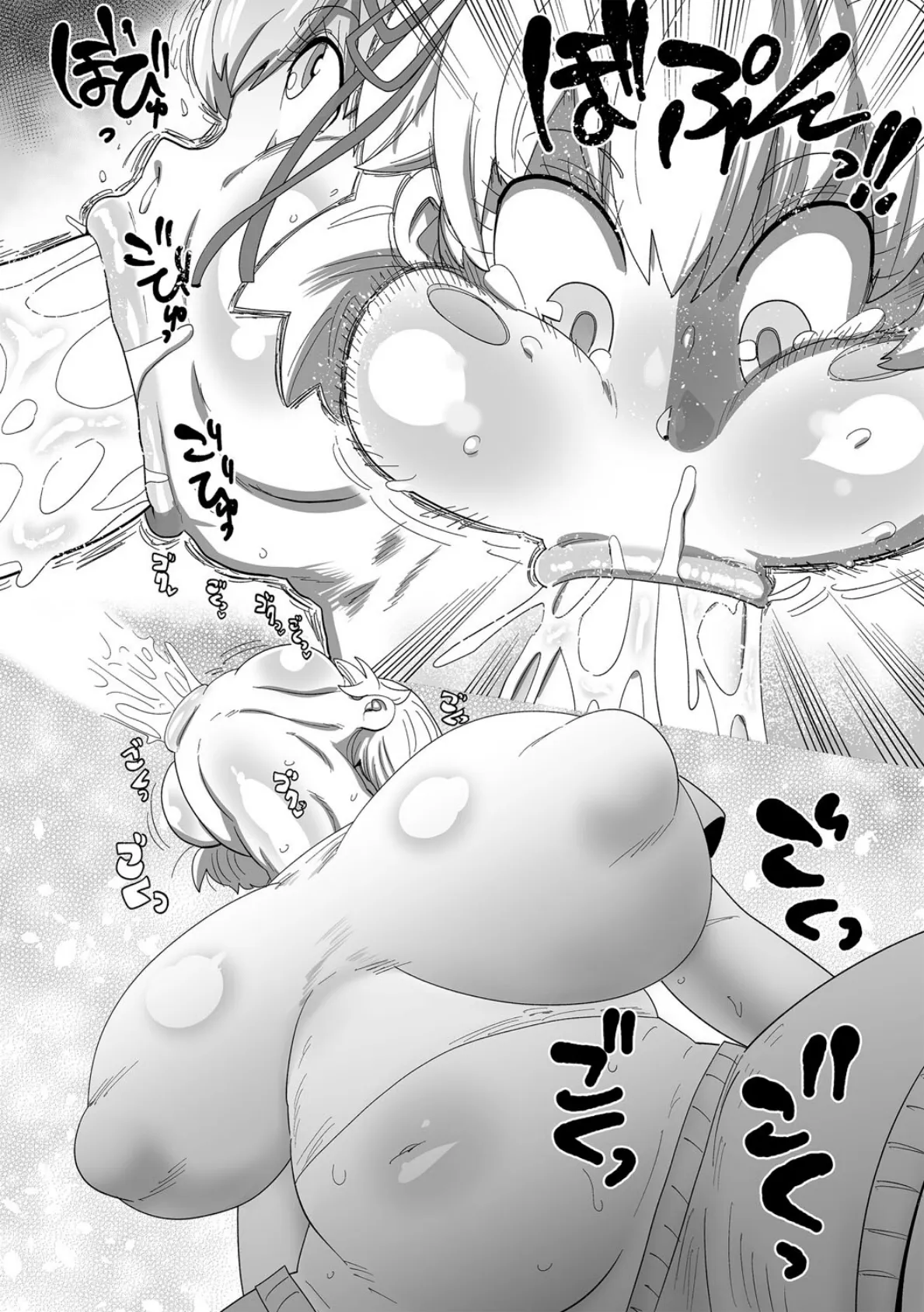 ナユタユタ！【デジタル特装版】 8ページ