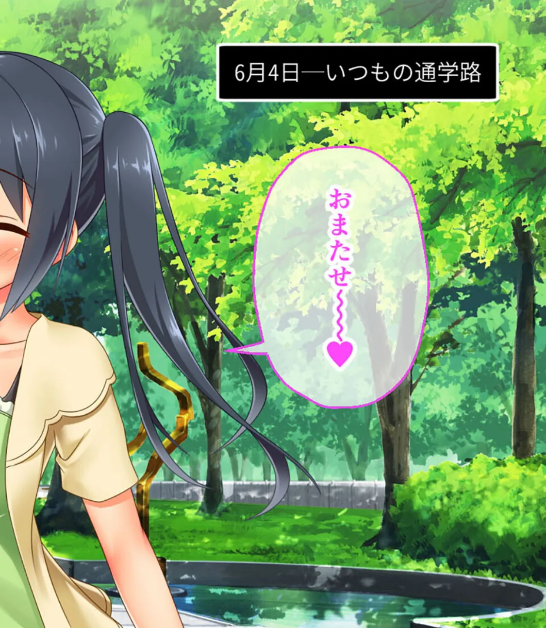 最愛カノジョがNTR堕ちする話 〜ボクっ娘ツインテ彼女ちゃんはチャラ男(オレ)のモンだから〜 総集編 モザイク版 8ページ
