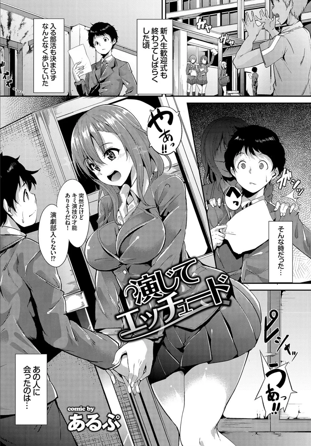 コスパコビッチ!