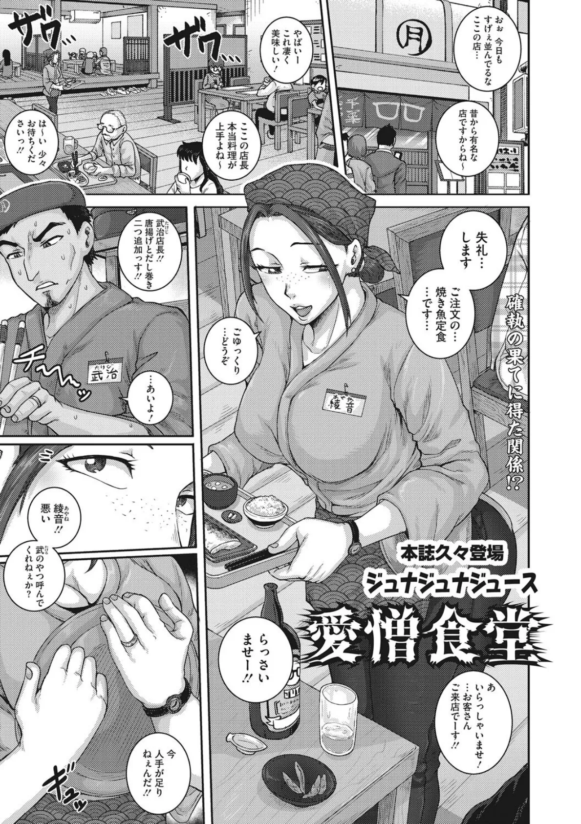 コアコレ 【背徳と快感NTR堕ち】 15ページ