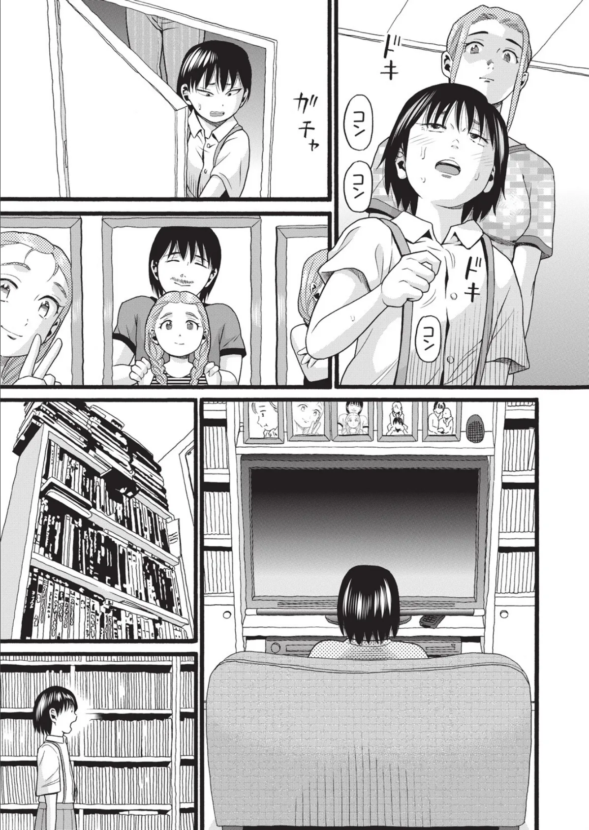 姉が妊娠、そして失踪 5ページ