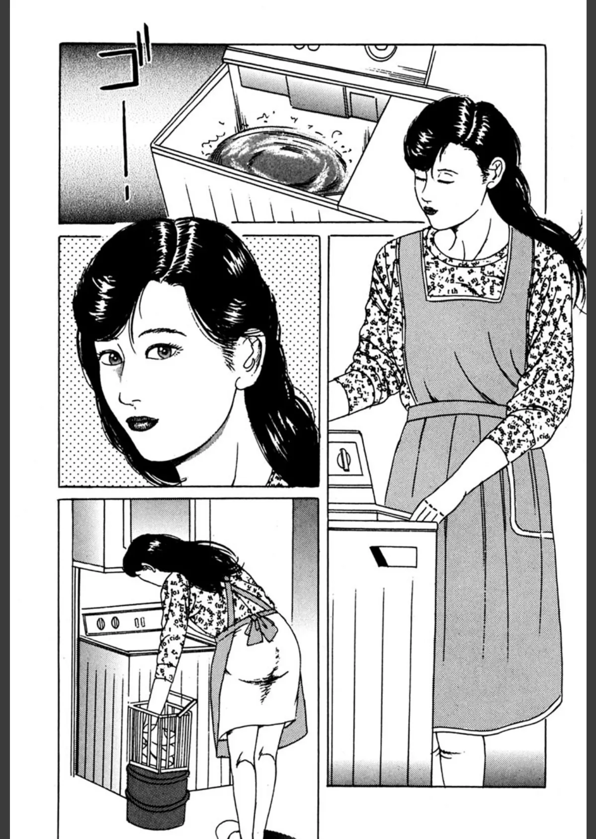 人妻美肉の罠 7ページ