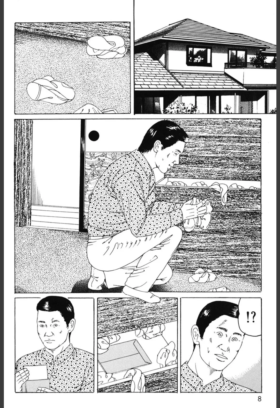 熟女・生贄クラブ 9ページ