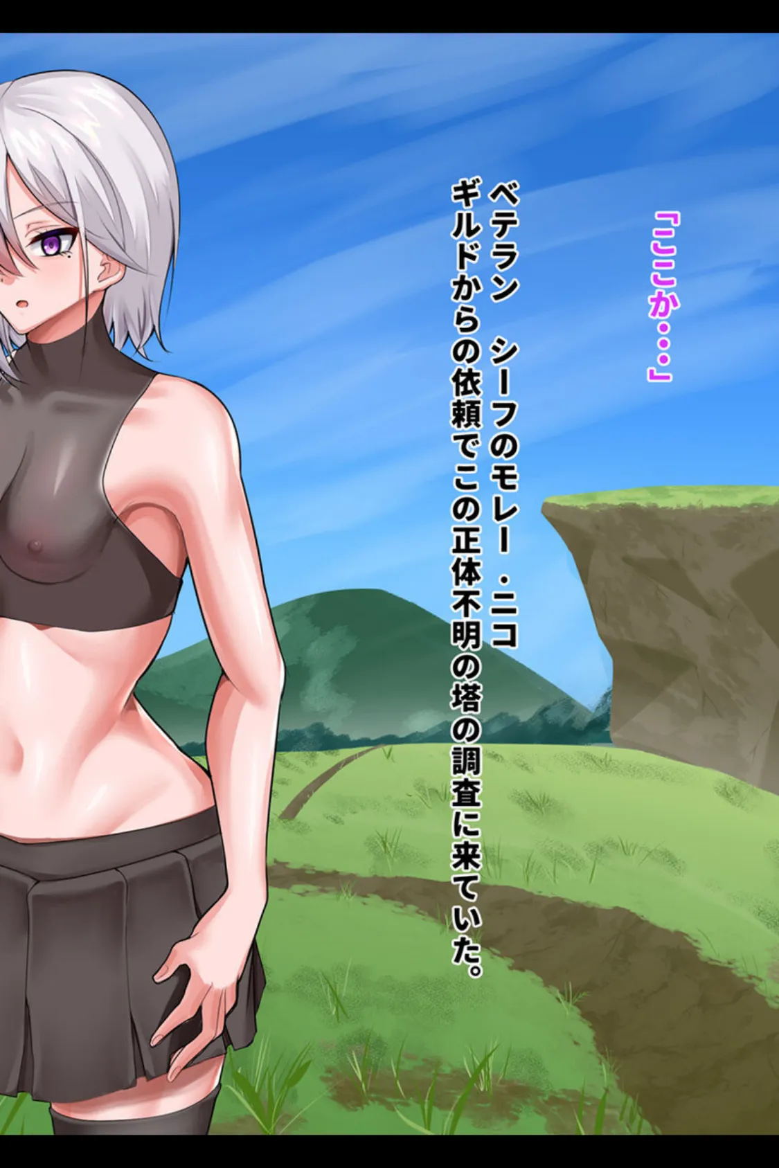 全身性感◎激イキ開発 〜身に染み付いた淫靡な快感〜 【得合本版】モザイク版 4ページ