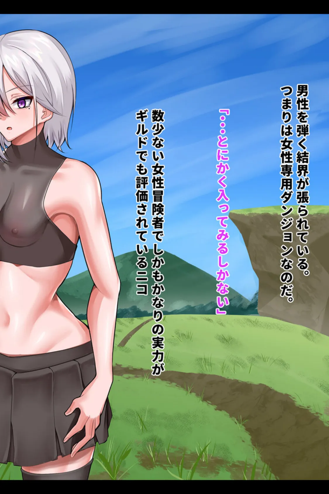 全身性感◎激イキ開発 〜身に染み付いた淫靡な快感〜 【得合本版】モザイク版 6ページ