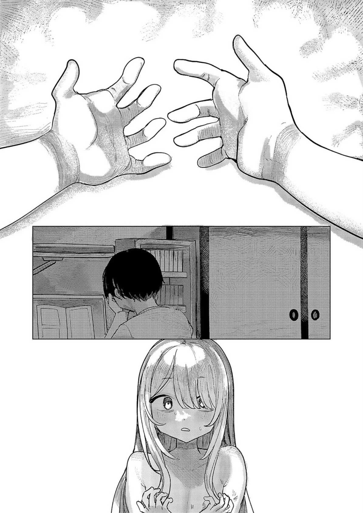 でざいあ みざりー2 5ページ