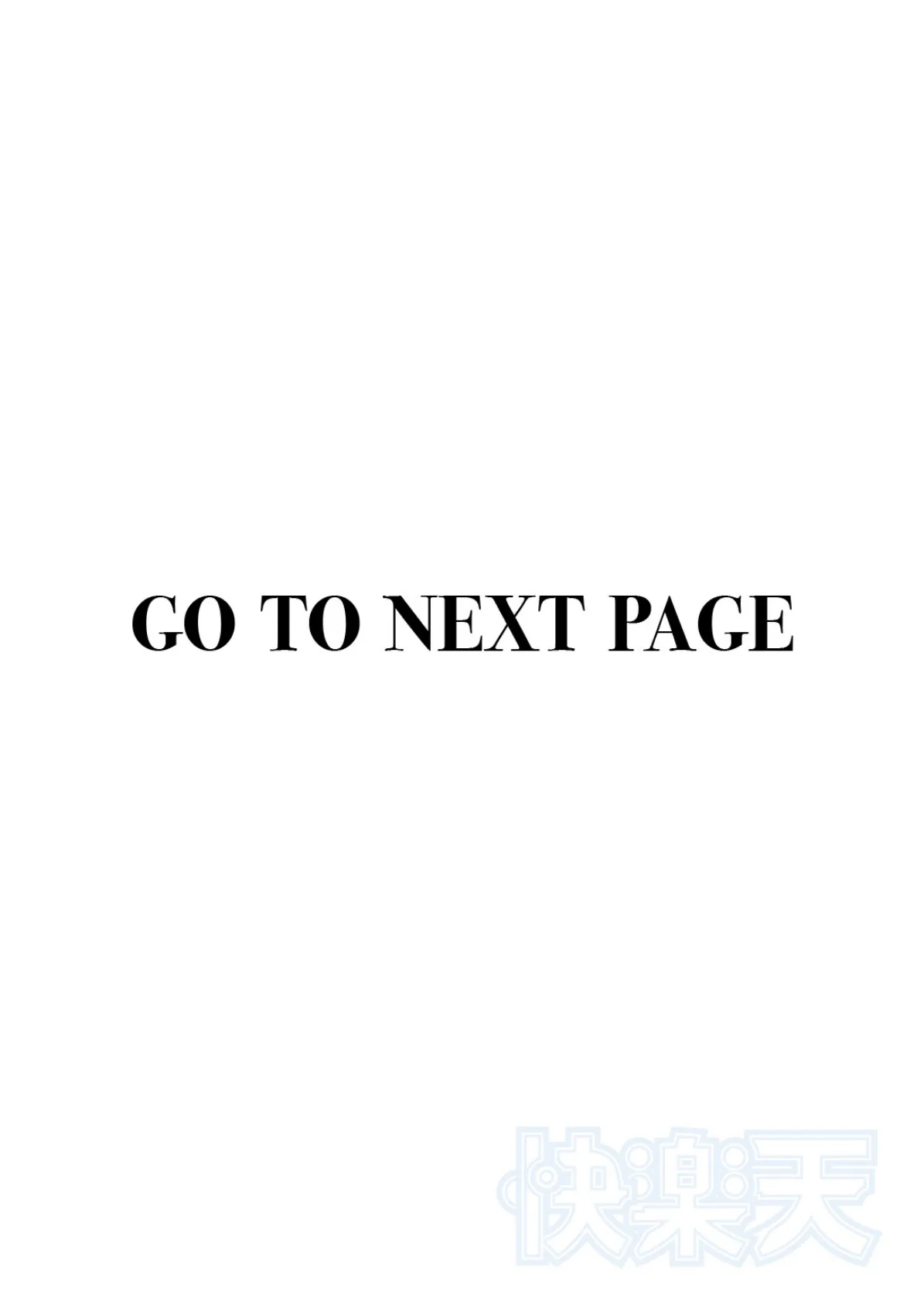 杏南さんはおさまらない＃1 2ページ