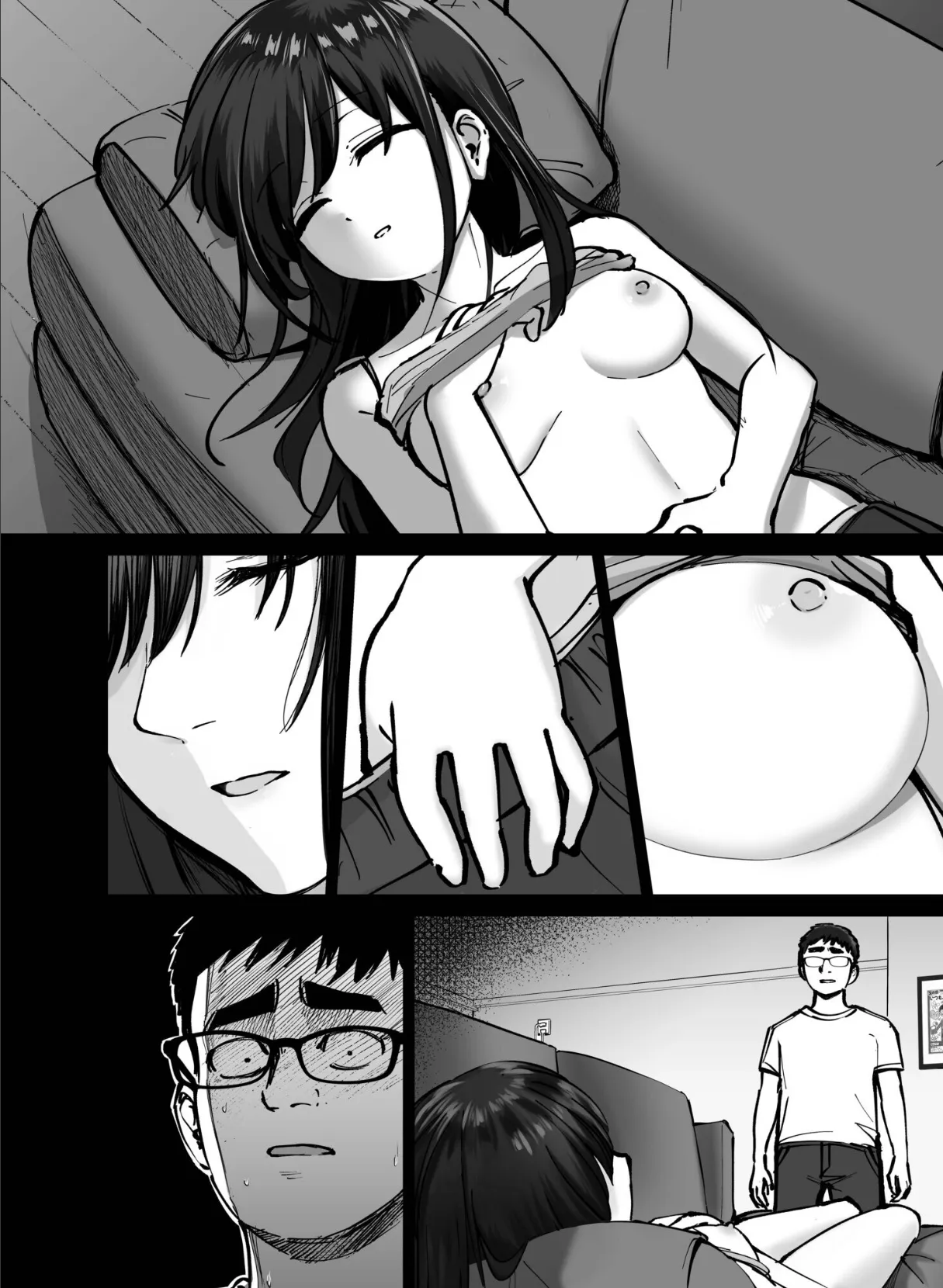 托卵の娘(3) 4ページ