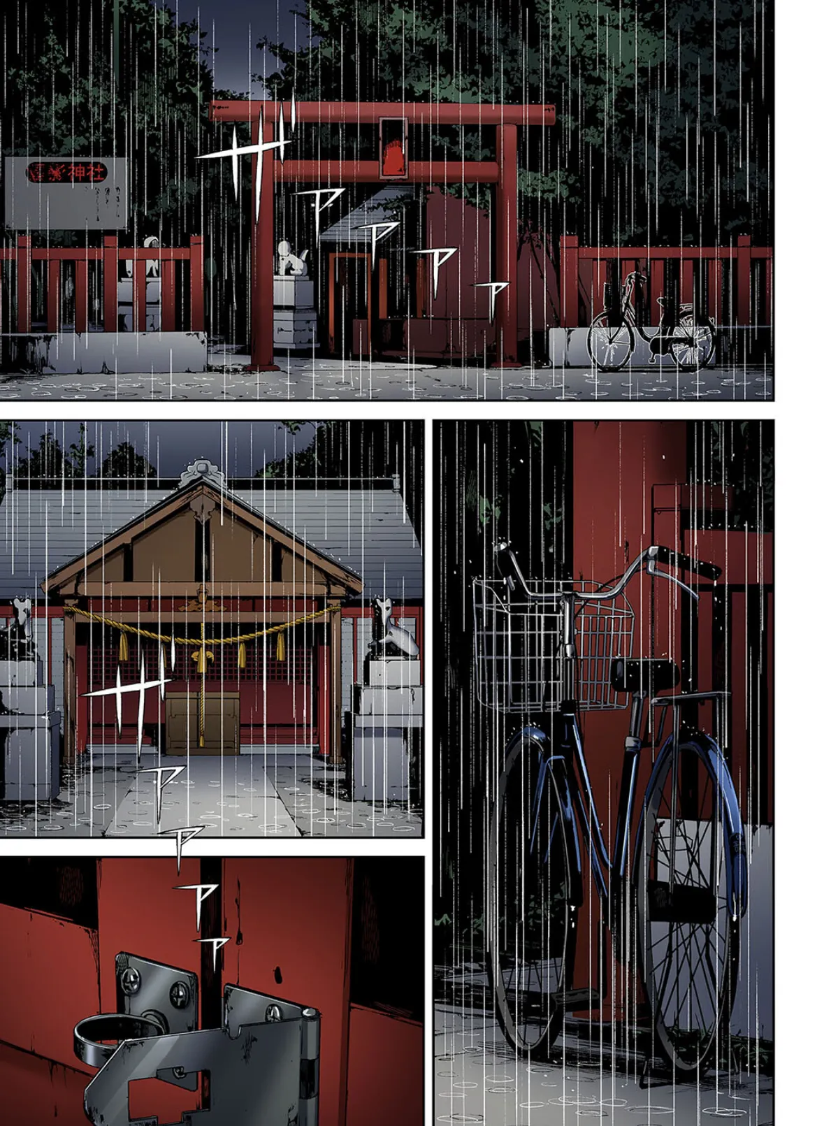 淫恐フルカラーシリーズ(19)家出 3ページ