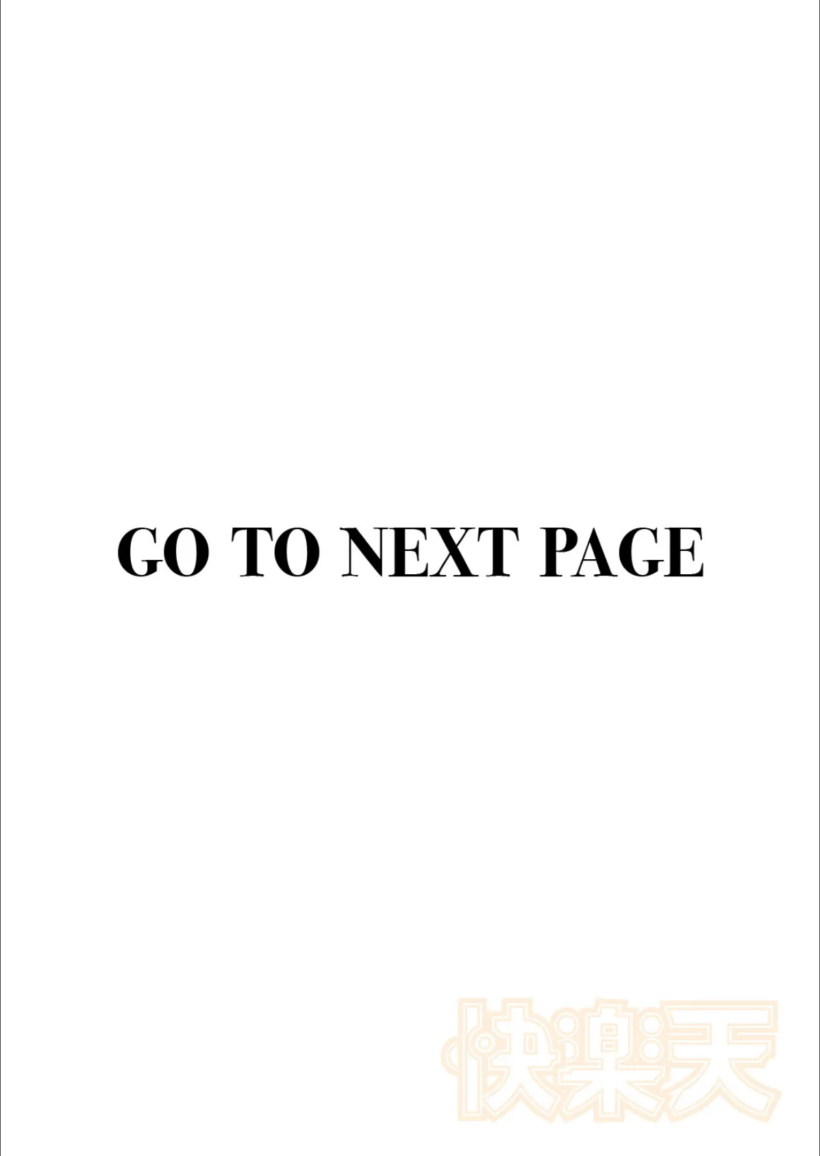 地蔵にお願い2 2ページ