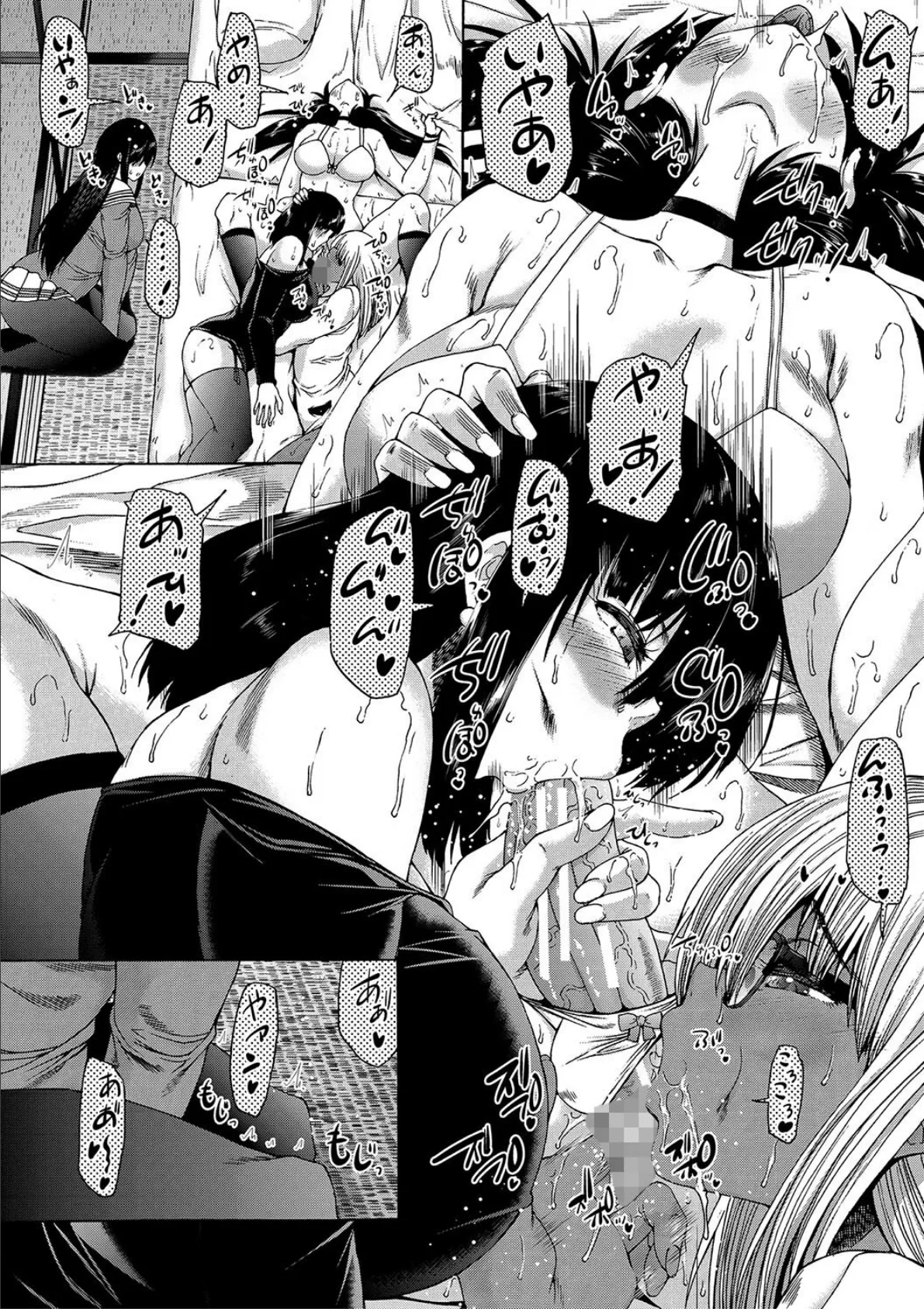 村は、ふたなりハーレム【1話立ち読み付き】 40ページ