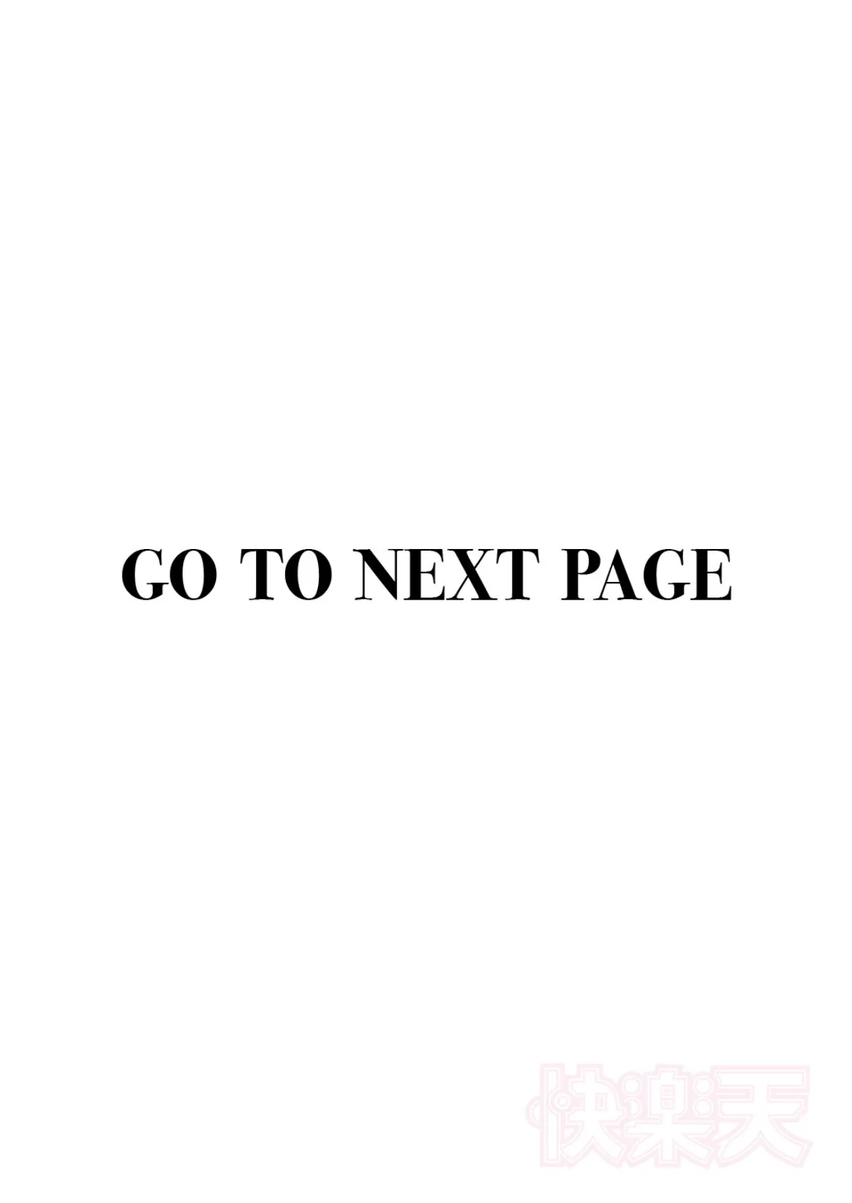 いいんですか！？ 倉持さん 2ページ