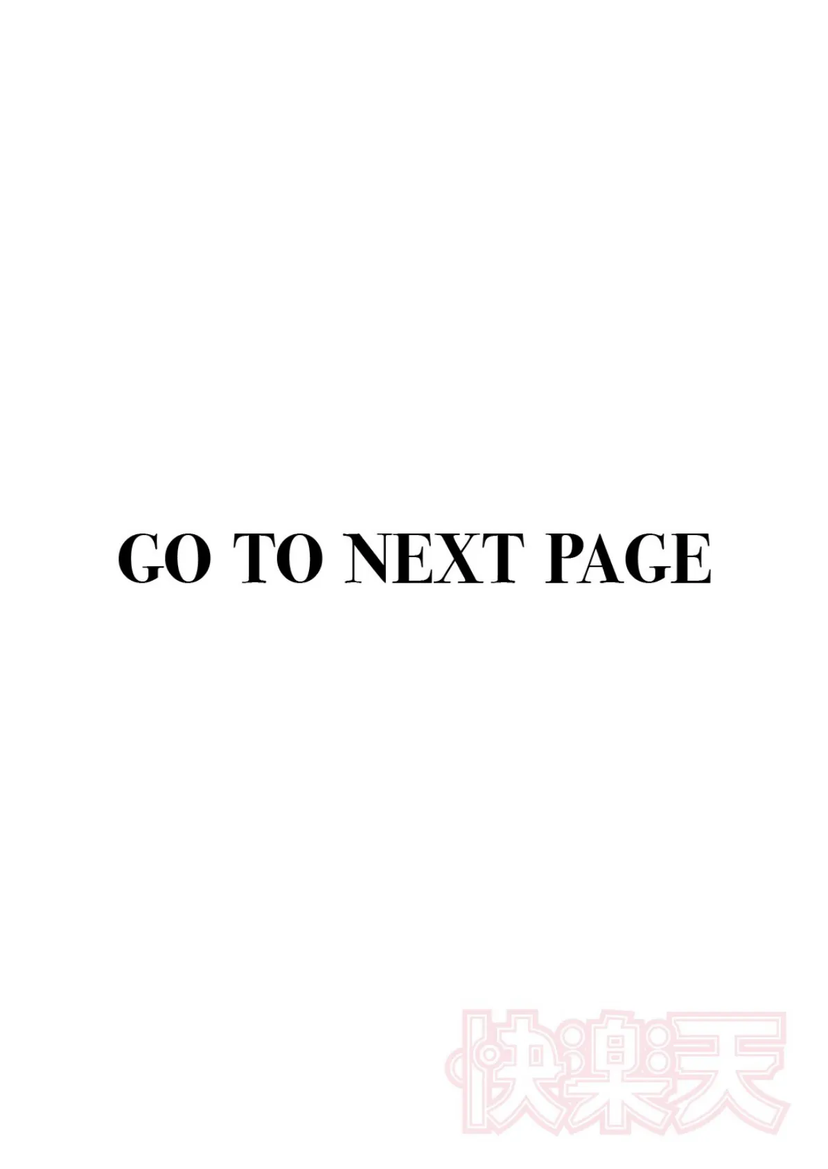 釣った魚の大きさは 2ページ